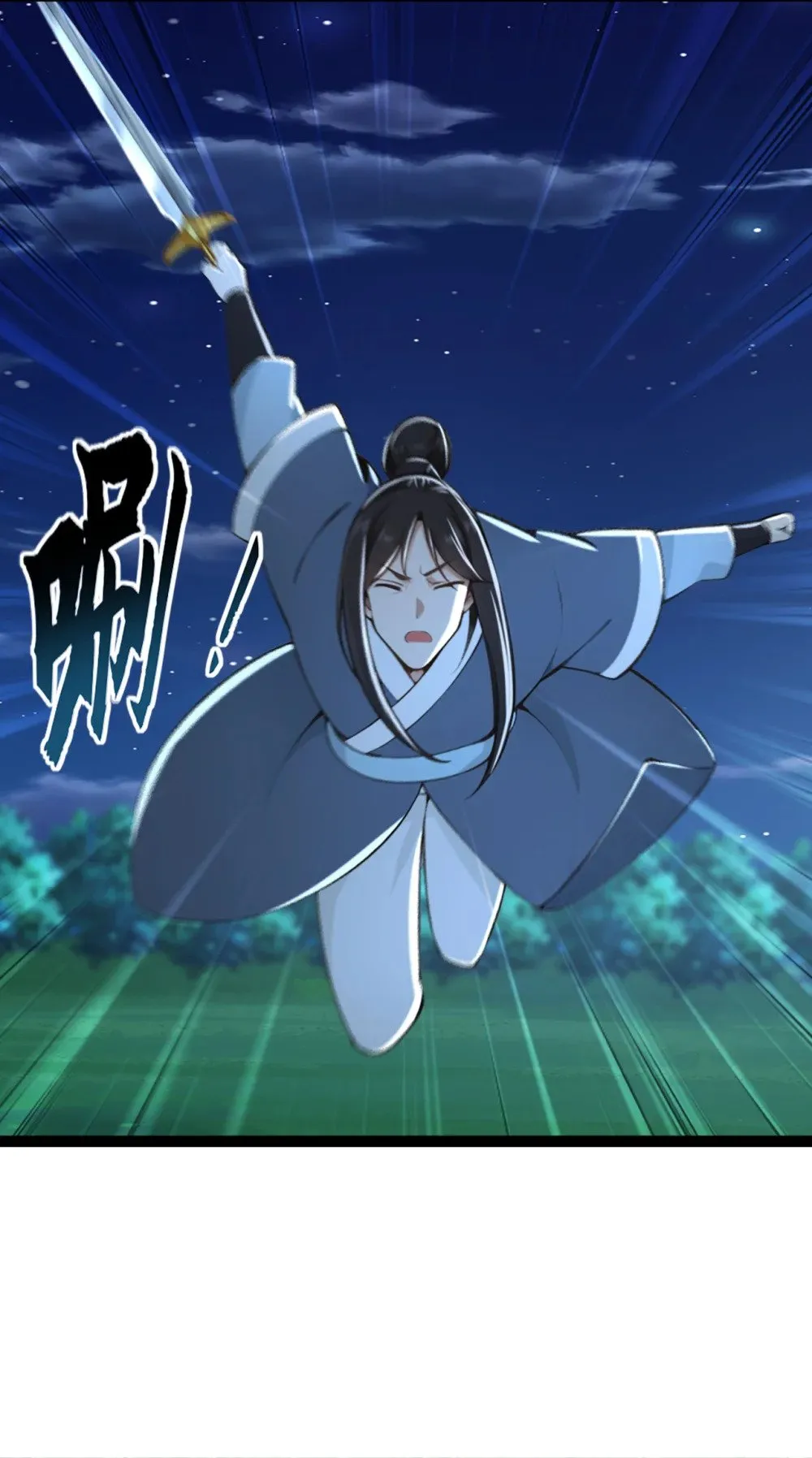 绝世丹神在线观看漫画,192 排队送死吗？2图