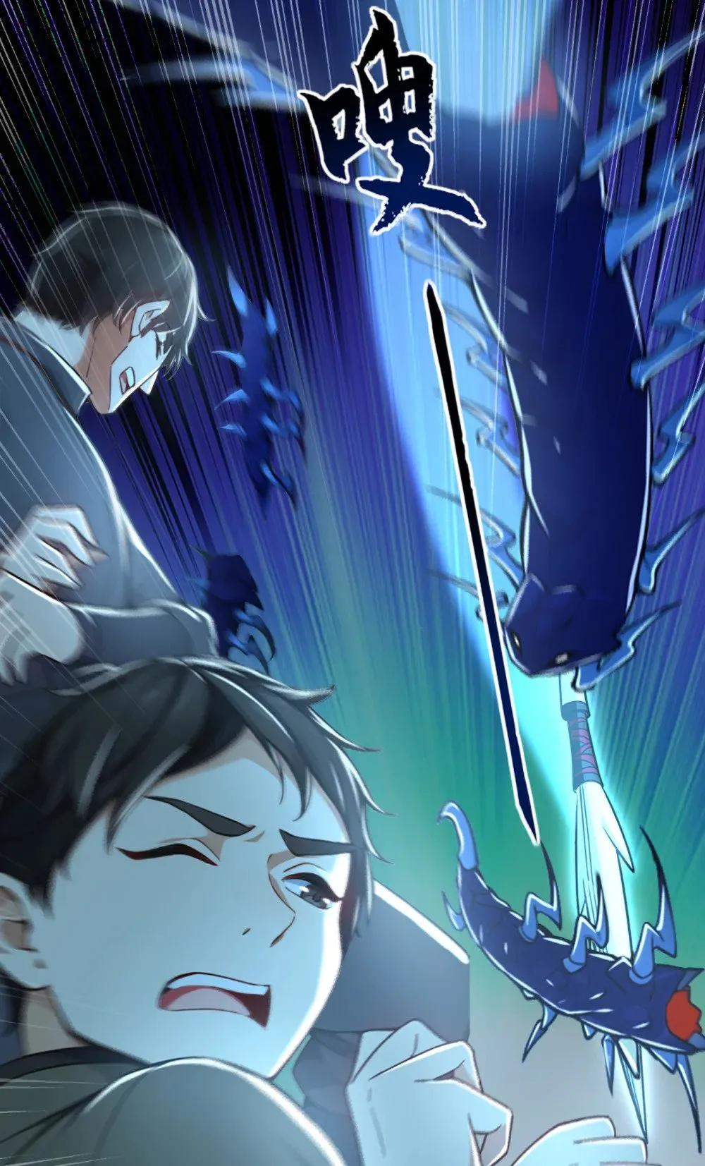 绝世丹神陈凡笔趣阁漫画,183 咱就大闹一场吧！2图