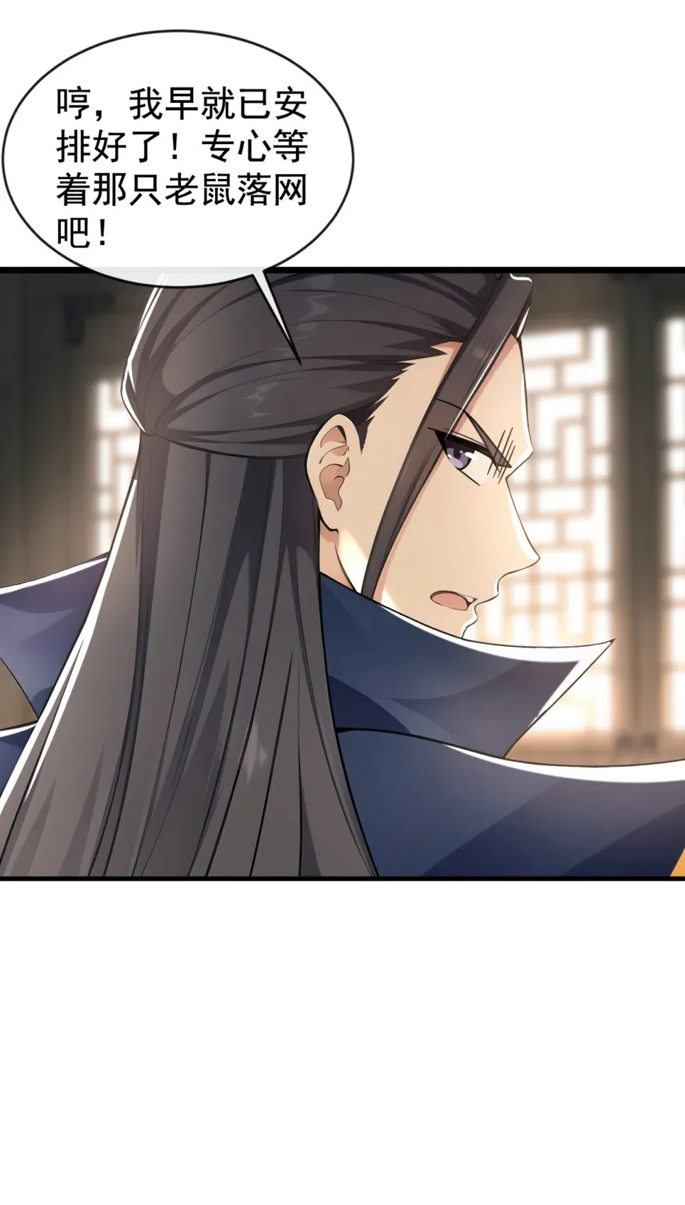 绝世丹神陈凡笔趣阁漫画,208 妖族奴隶？！1图