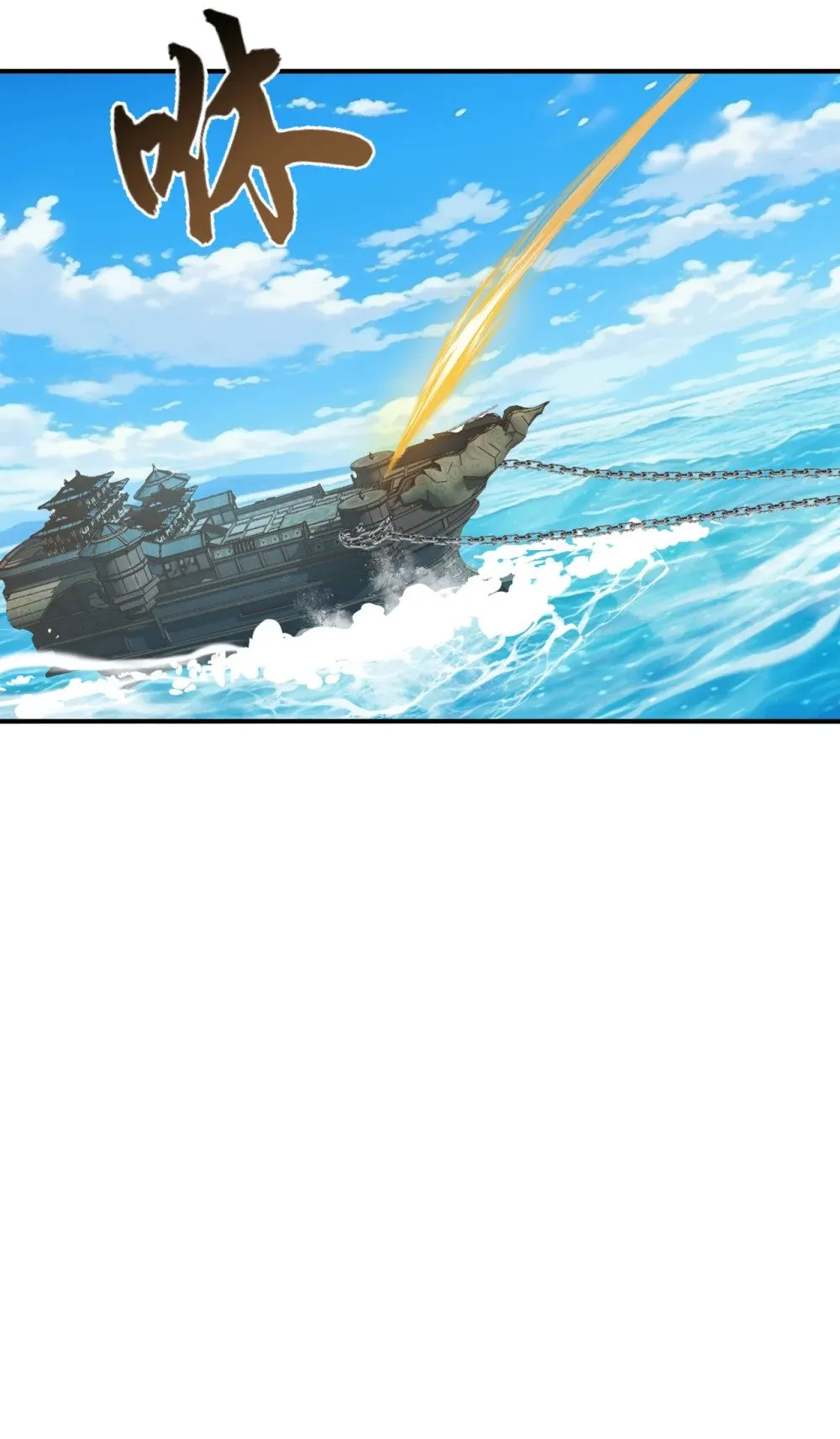 绝世丹神在线观看漫画,207 光杆司令而已2图