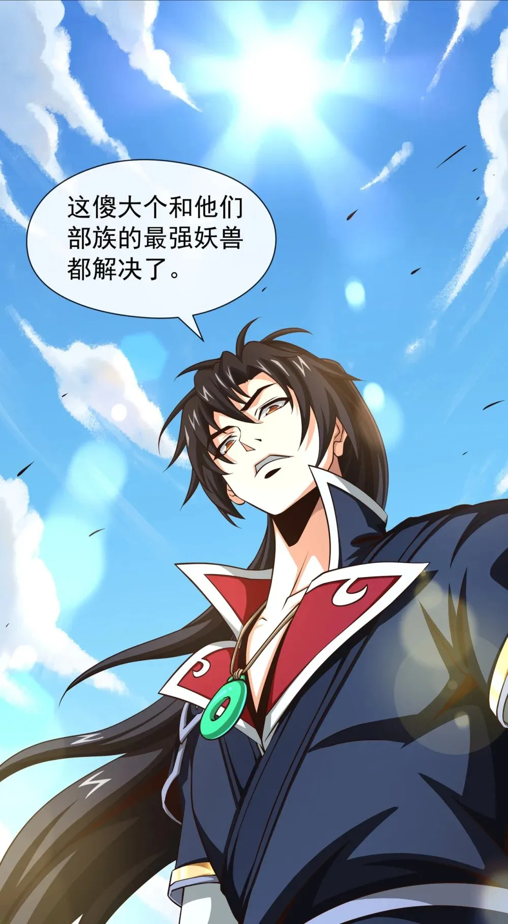 绝世丹神陈凡笔趣阁漫画,173 付出代价吧！1图