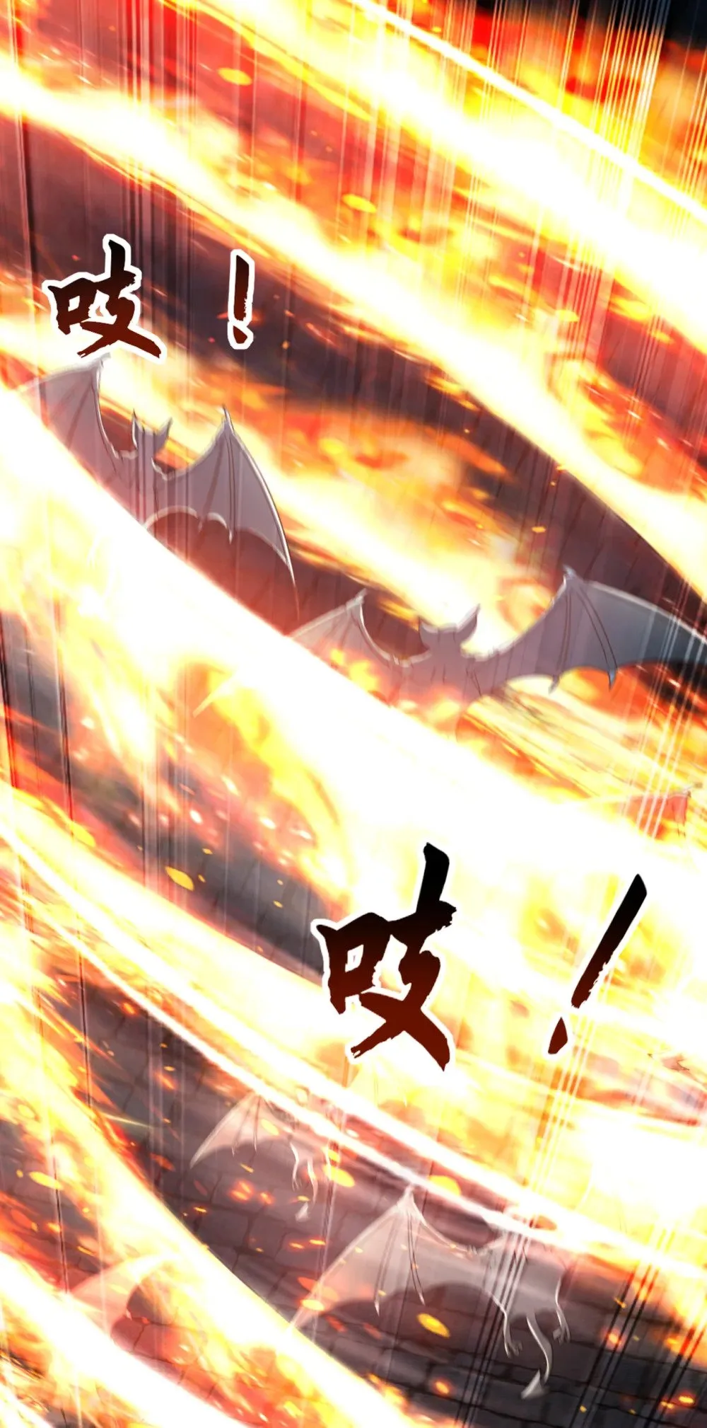 绝世丹神在线观看漫画,188 一帮畜生而已1图