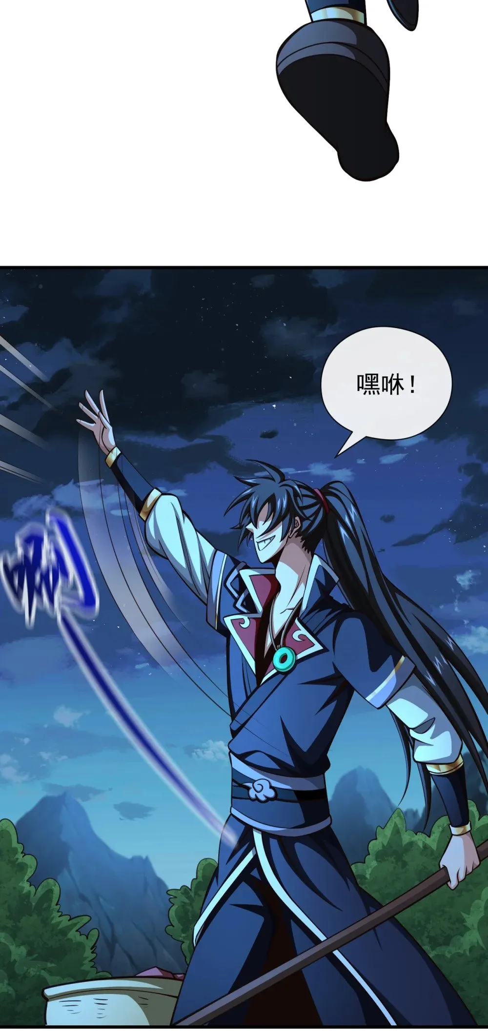 绝世丹神陈凡笔趣阁漫画,181 是时候付出代价了！2图