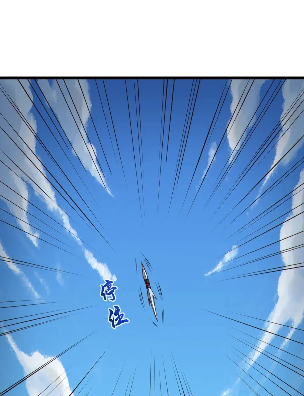 绝世丹神陈凡笔趣阁漫画,180 今日特来取你性命1图
