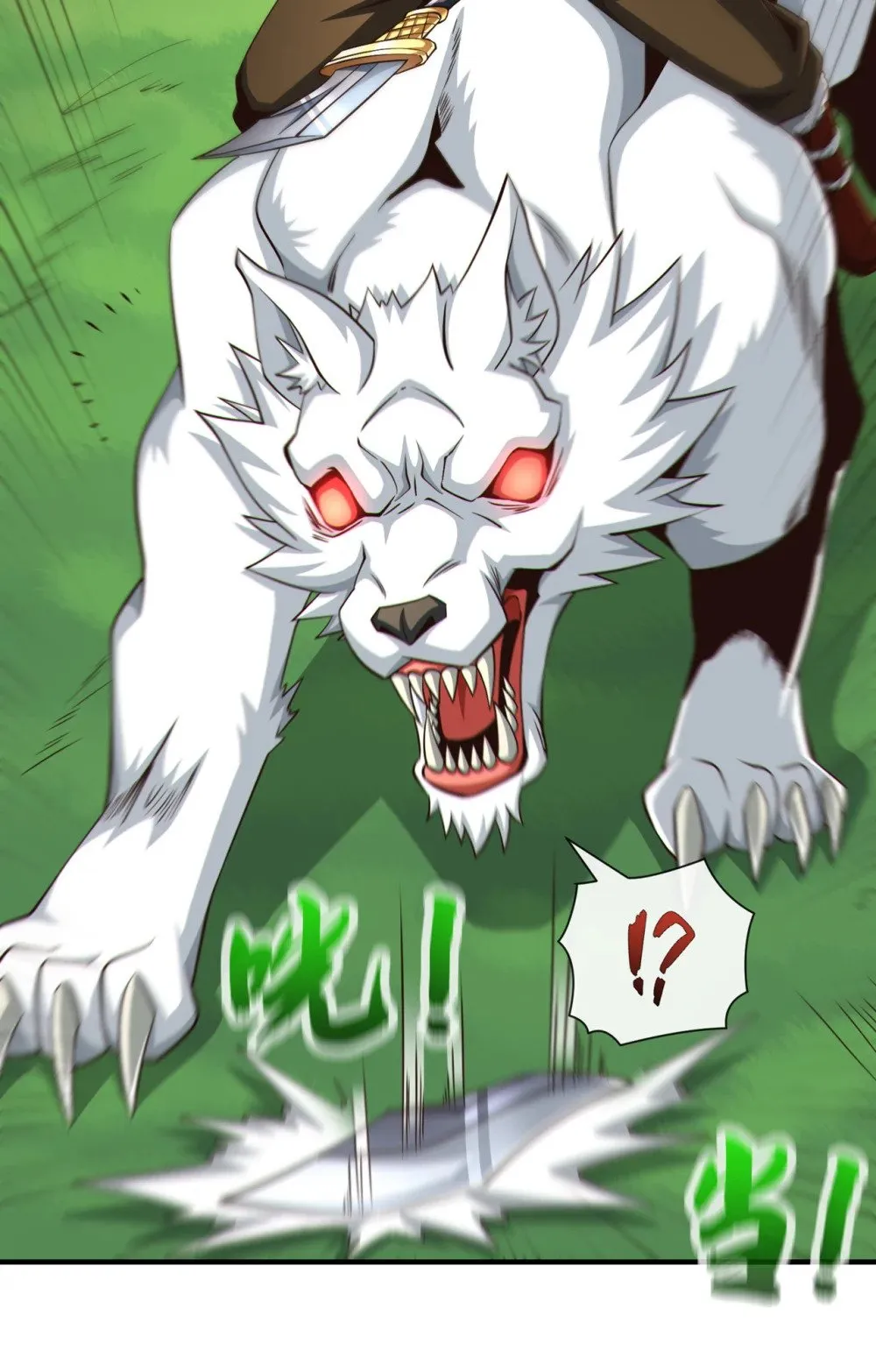 绝世丹神陈凡笔趣阁漫画,172 不会就这水平吧？1图