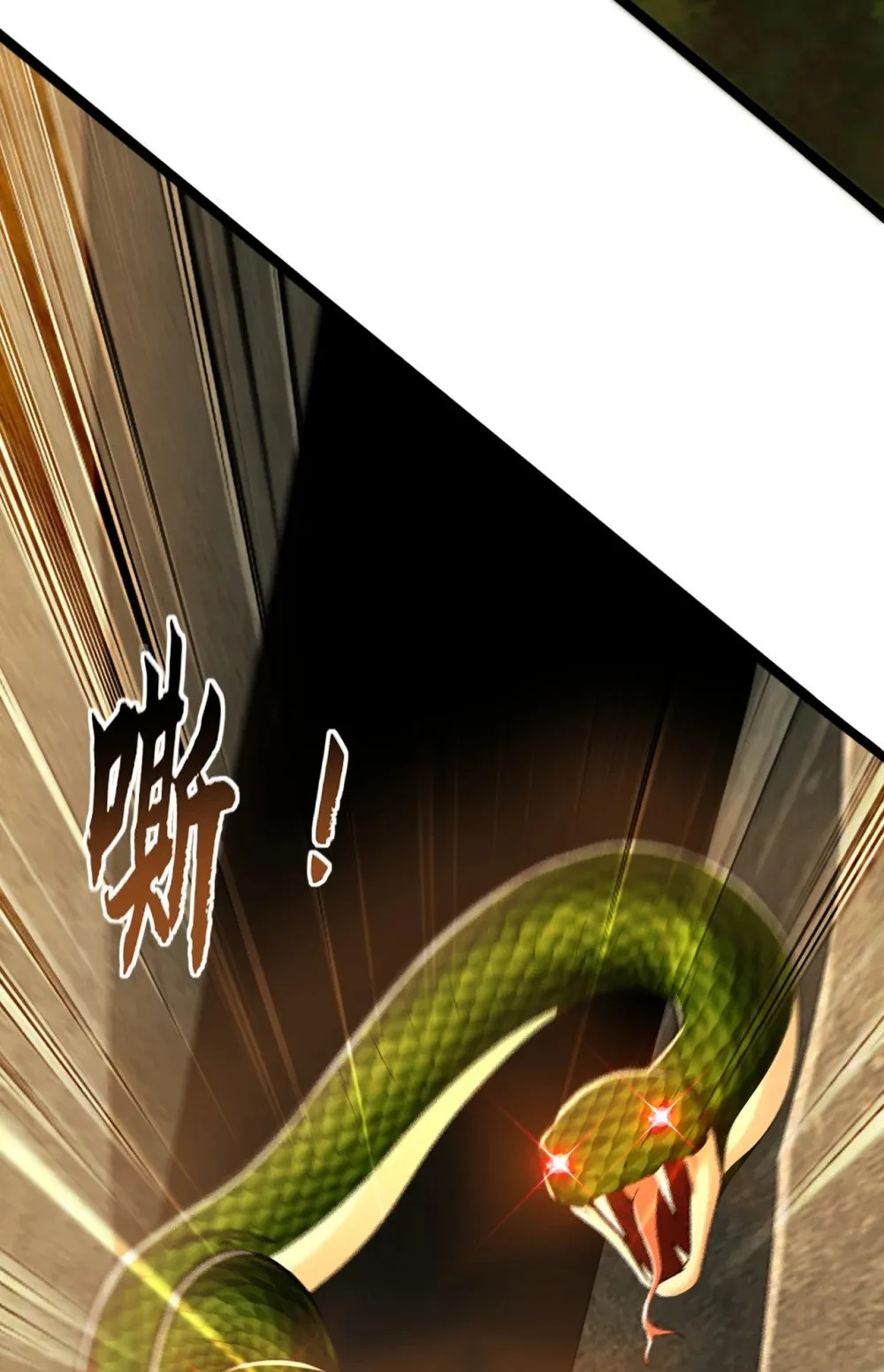 绝世丹神在线观看漫画,187 麻烦你戴罪立功吧1图