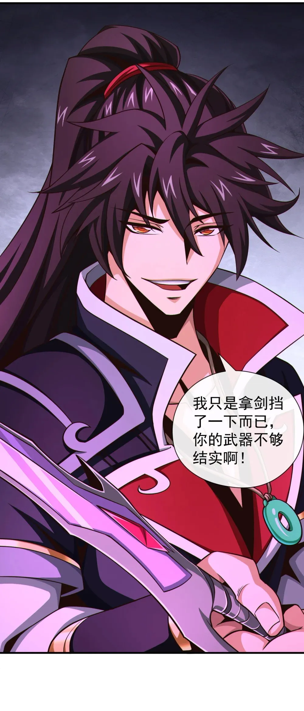 绝世丹神陈凡笔趣阁漫画,172 不会就这水平吧？2图
