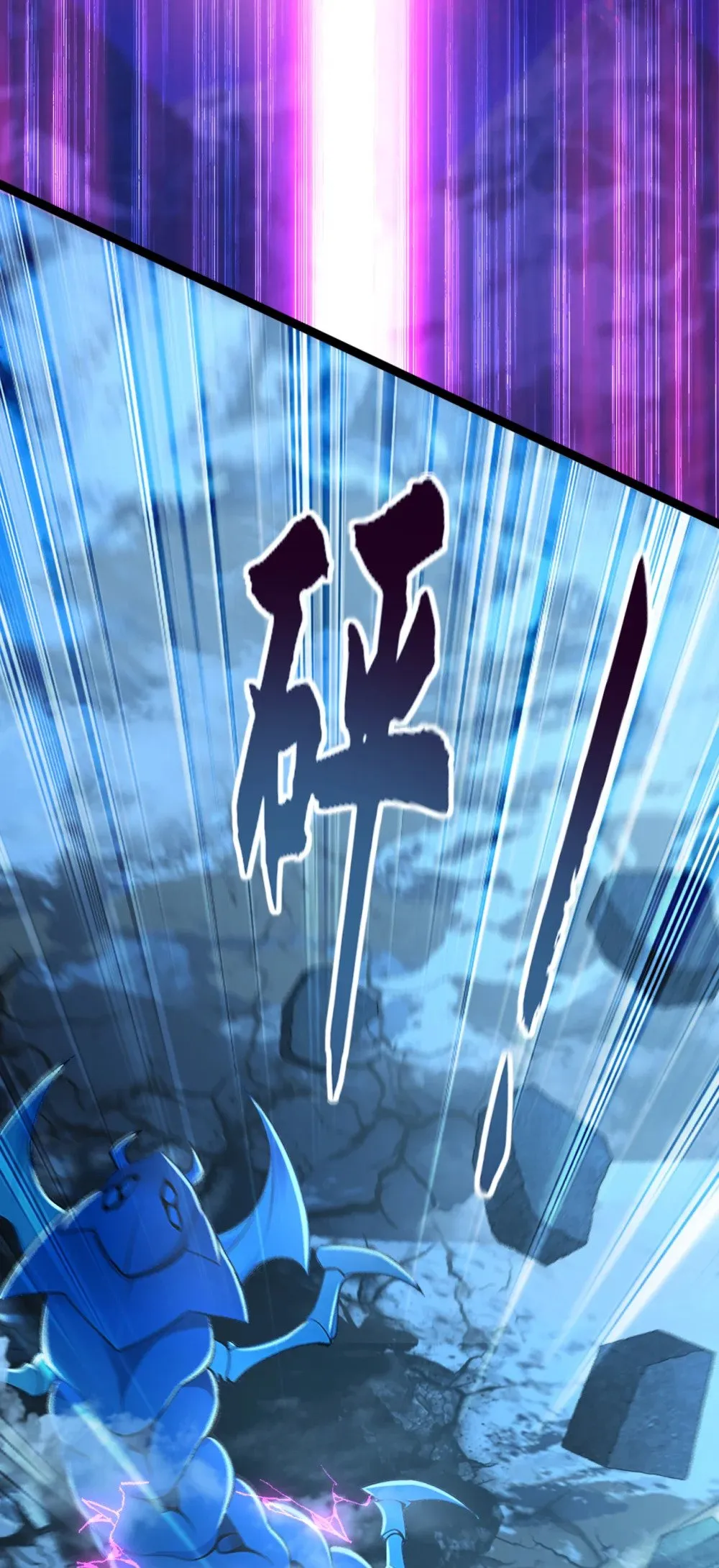 绝世丹神陈凡笔趣阁漫画,185 必须全部拿下！1图