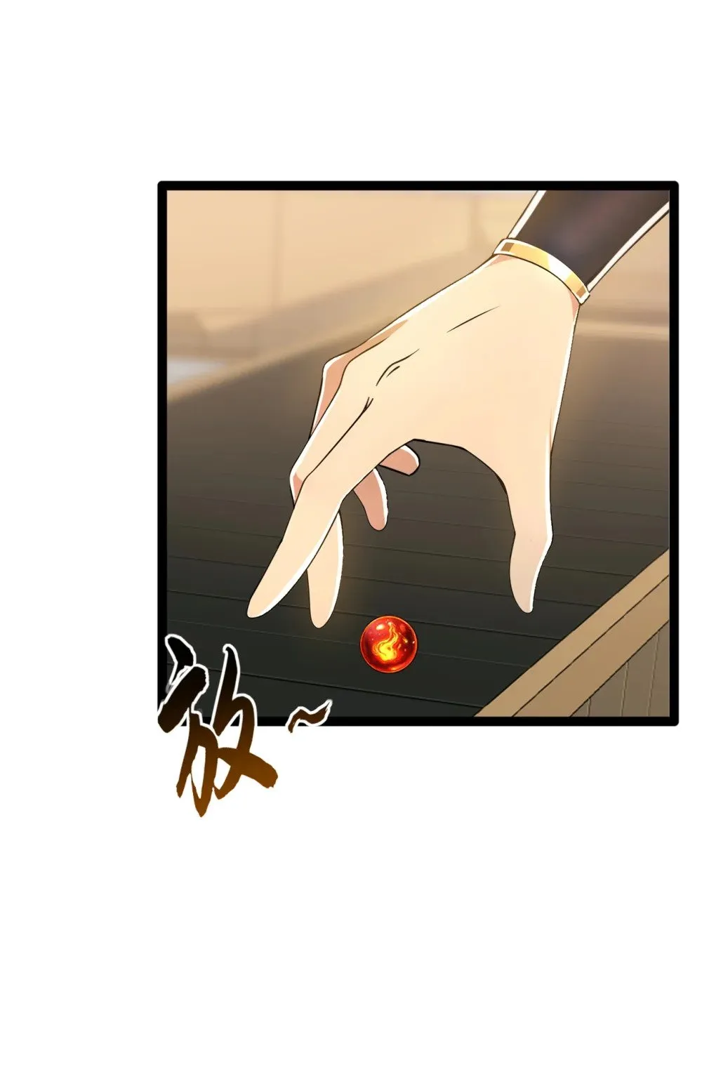 绝世丹神陈凡笔趣阁漫画,208 妖族奴隶？！1图
