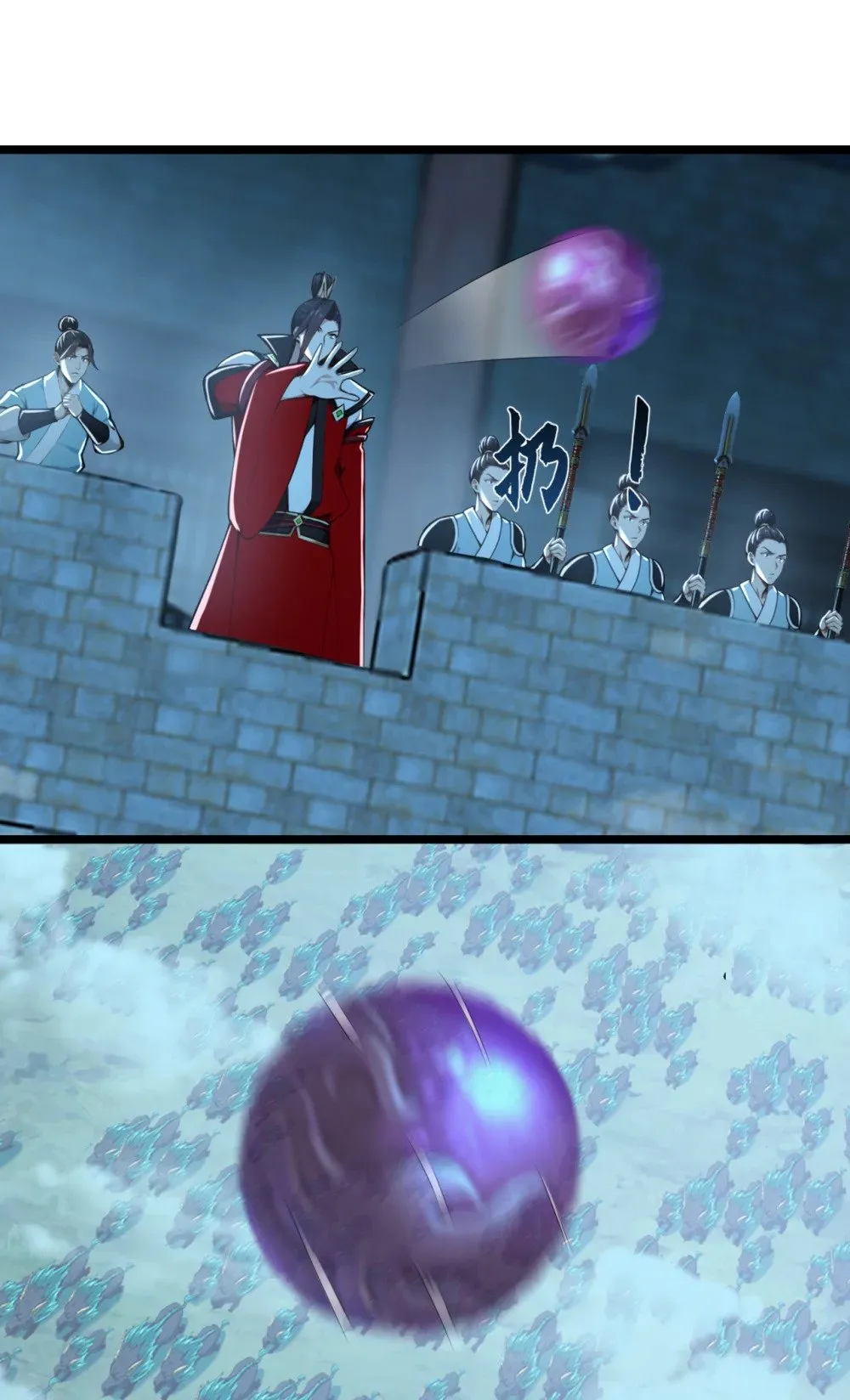 绝世丹神在线观看漫画,193 你们为何逃难？1图