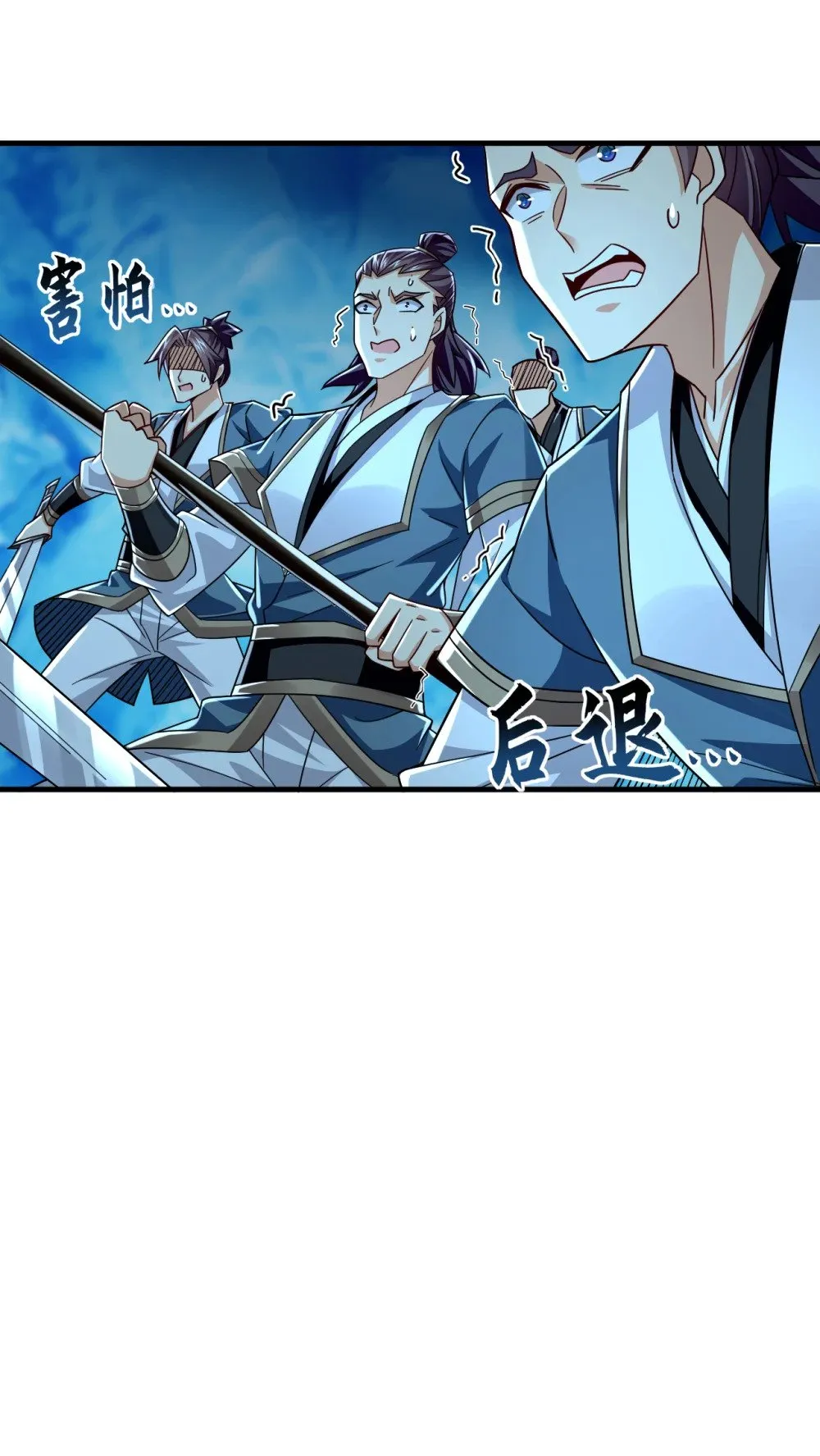 绝世丹神陈凡笔趣阁漫画,178 交换永冻晶花？！2图
