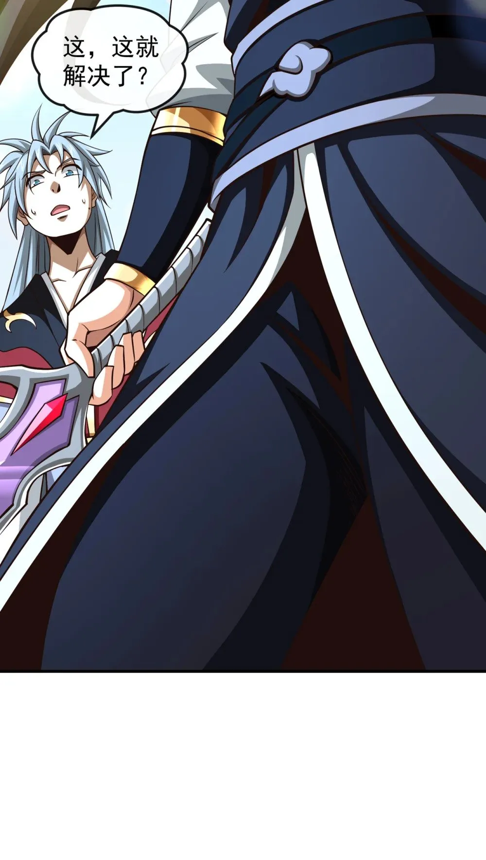 绝世丹神陈凡笔趣阁漫画,173 付出代价吧！2图