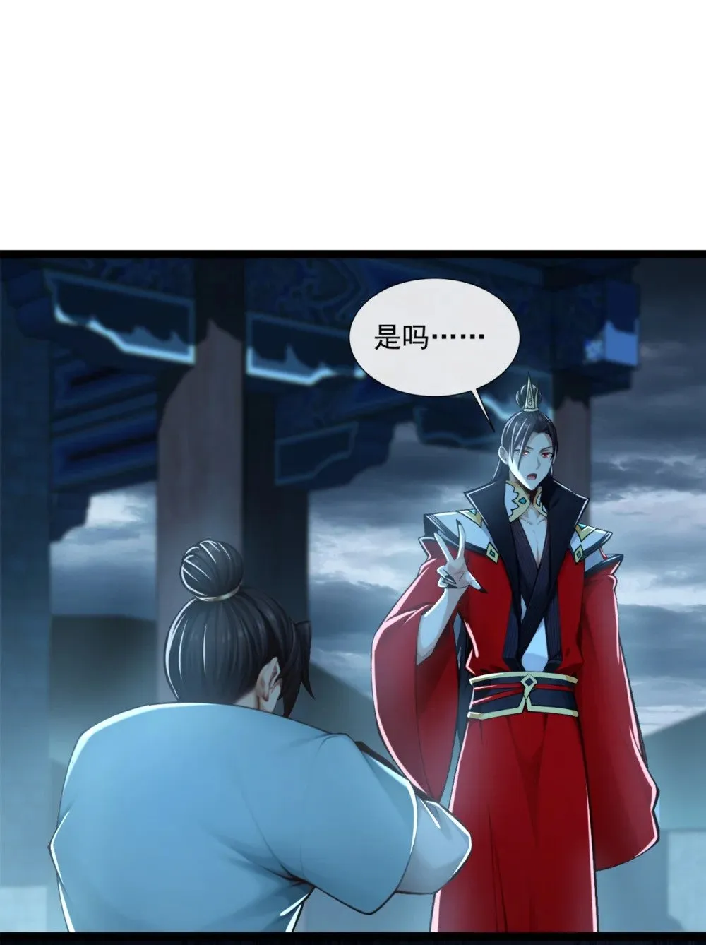 绝世丹神在线观看漫画,193 你们为何逃难？1图