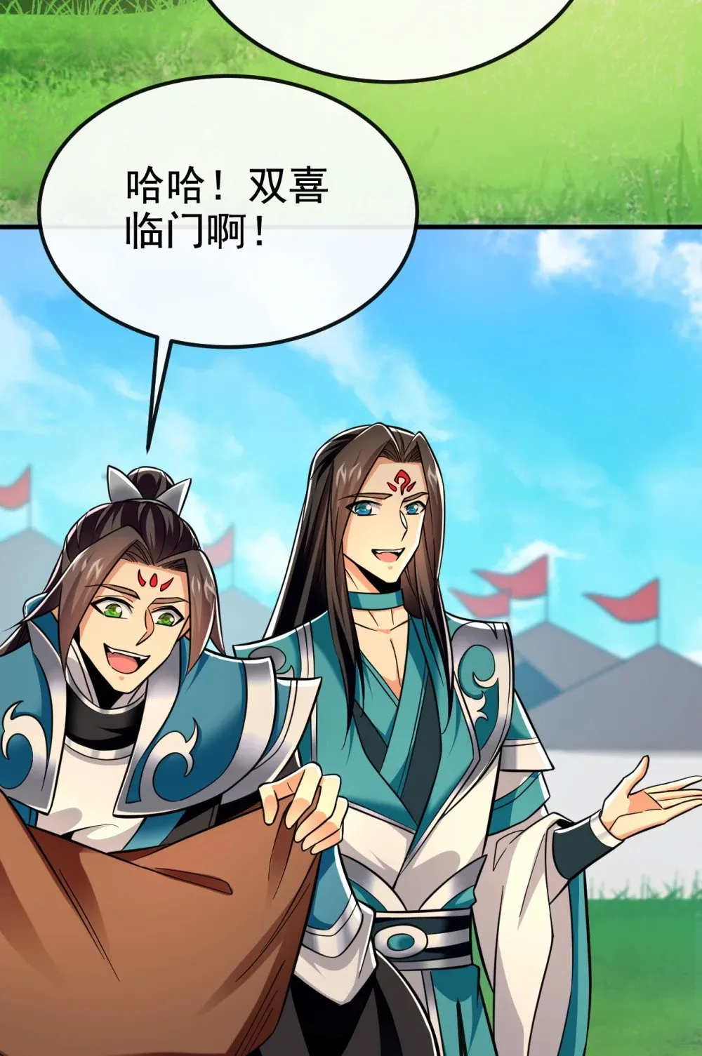 绝世丹神陈凡笔趣阁漫画,173 付出代价吧！2图