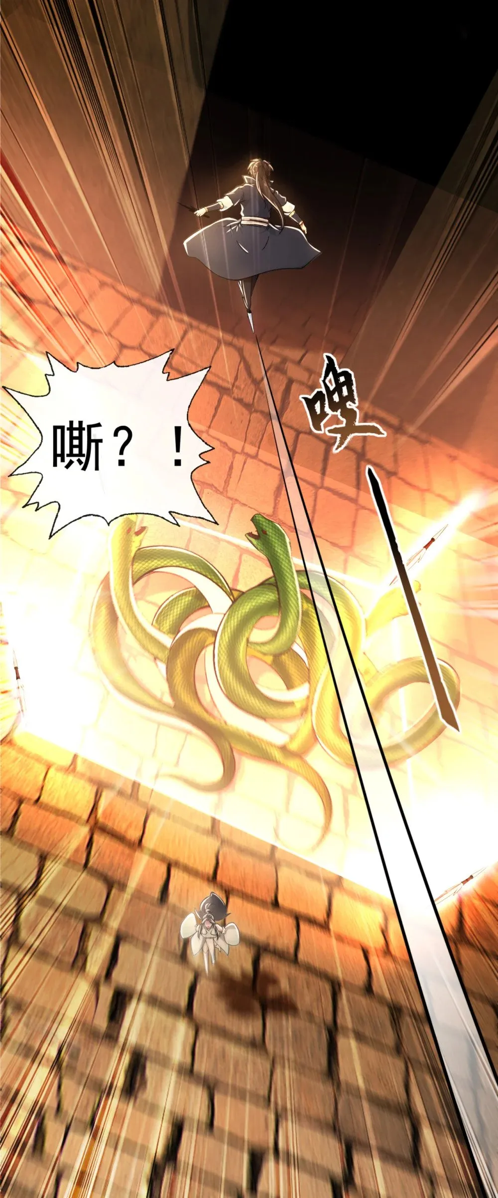 绝世丹神在线观看漫画,187 麻烦你戴罪立功吧2图