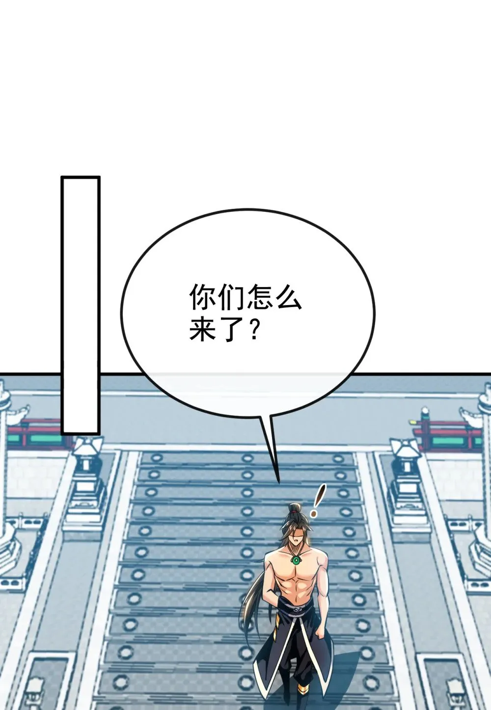绝世丹神陈凡笔趣阁漫画,174 我才不会认输！1图