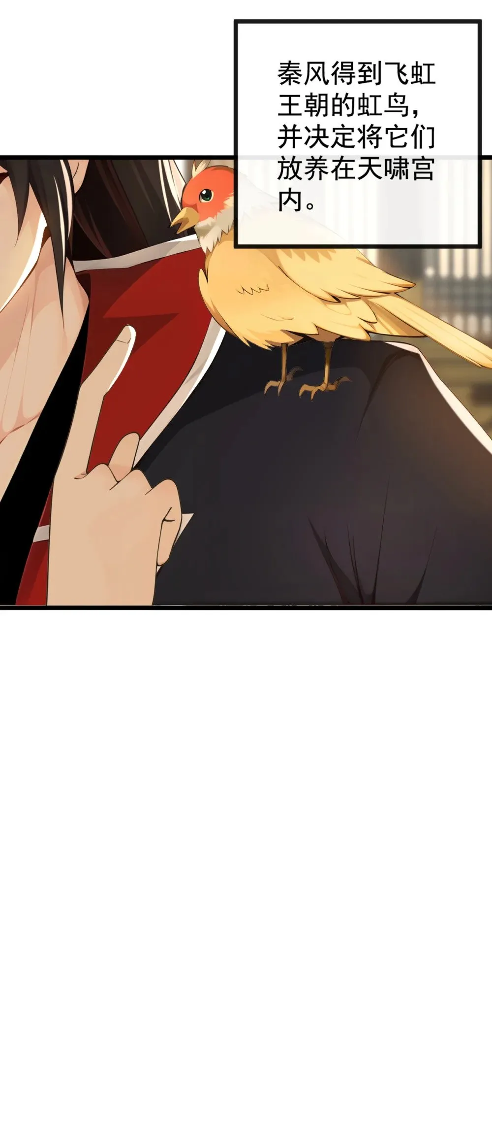绝世丹神在线观看漫画,204 井底之蛙罢了2图
