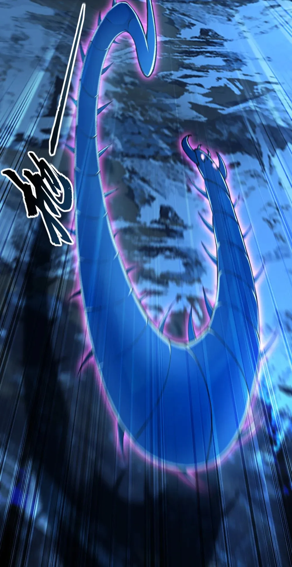 绝世丹神陈凡笔趣阁漫画,185 必须全部拿下！2图