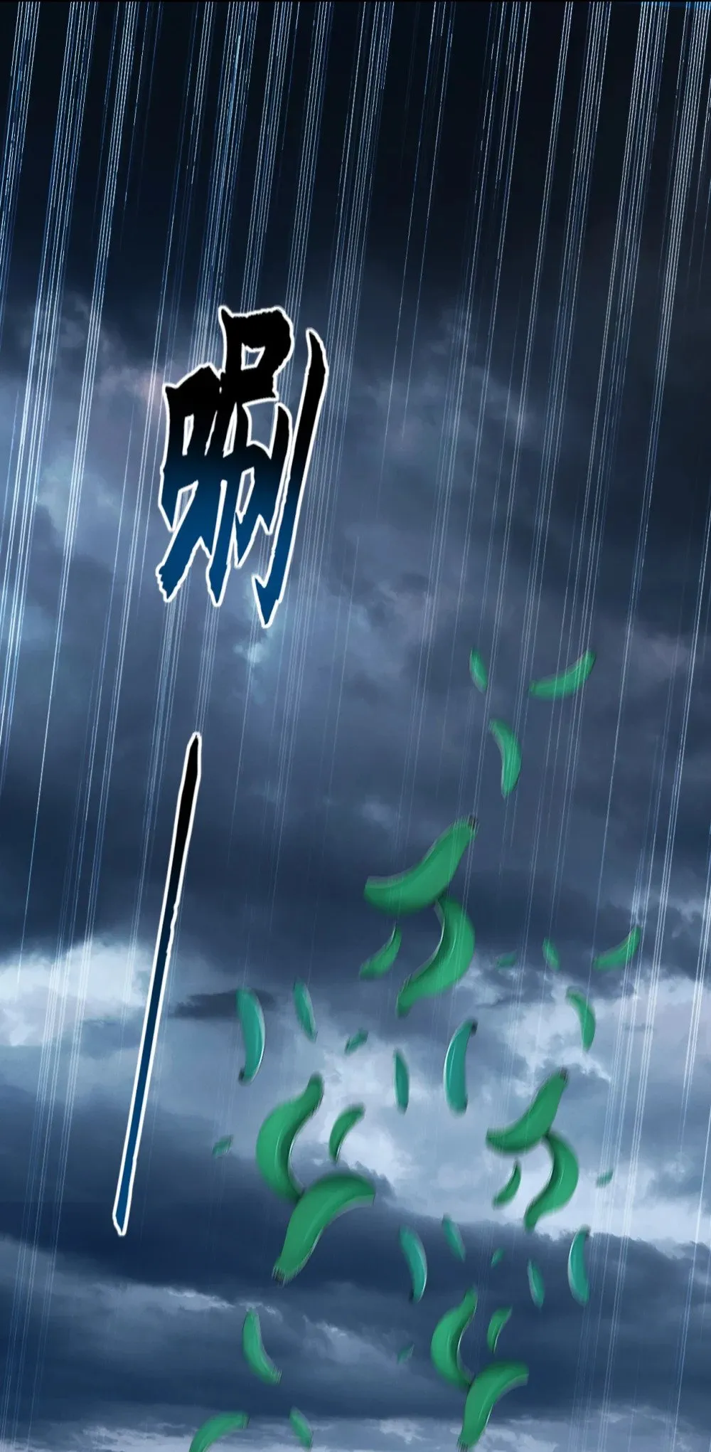 绝世丹神陈凡笔趣阁漫画,194 我来给你行刑了！2图