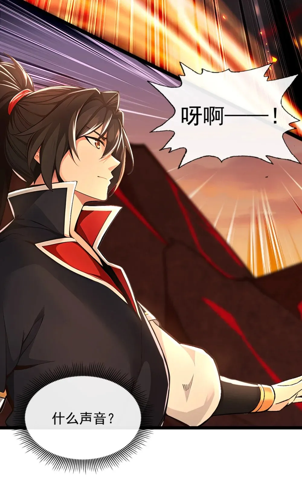 绝世丹神在线观看漫画,187 麻烦你戴罪立功吧2图