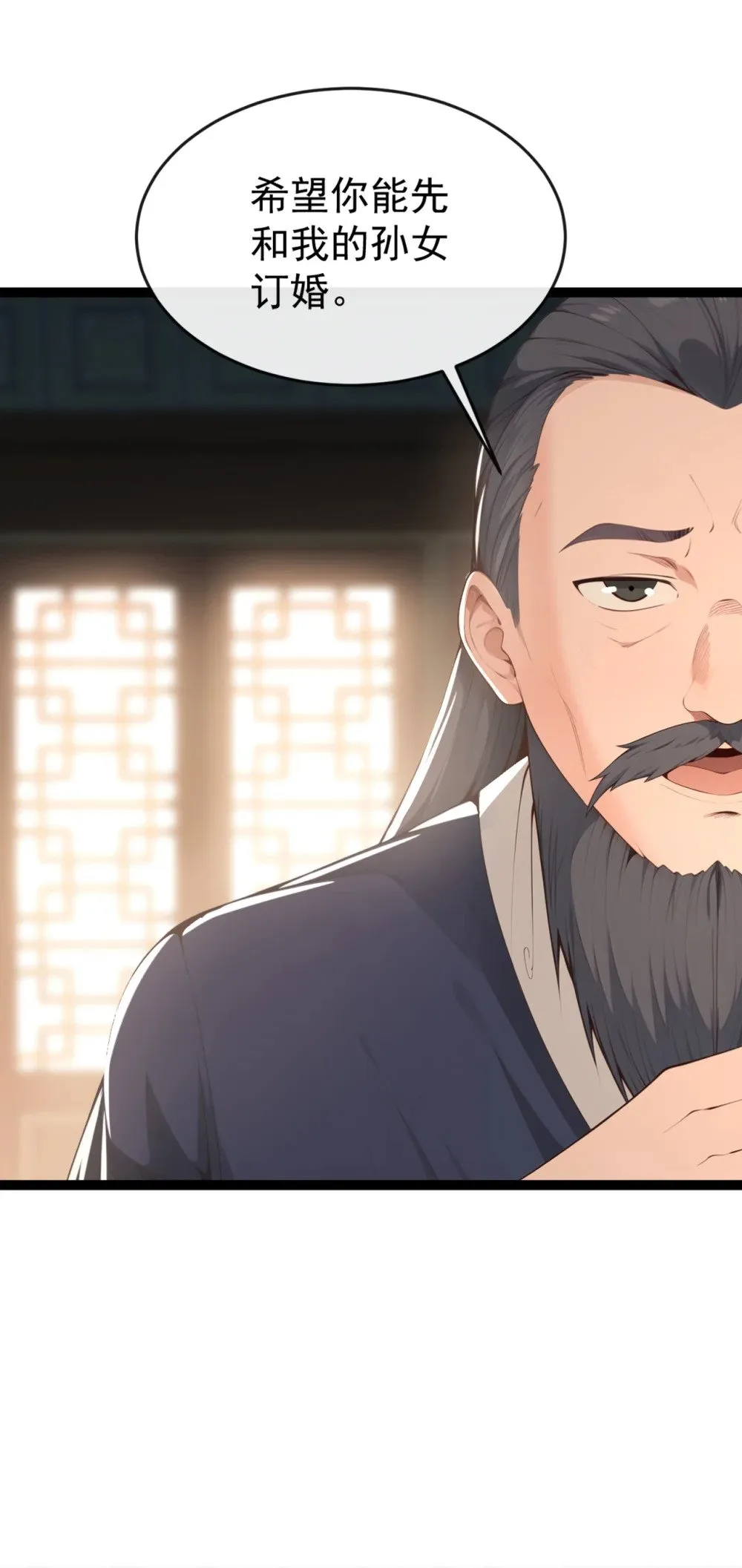 绝世丹神在线观看漫画,197 荒古王朝打来了！2图