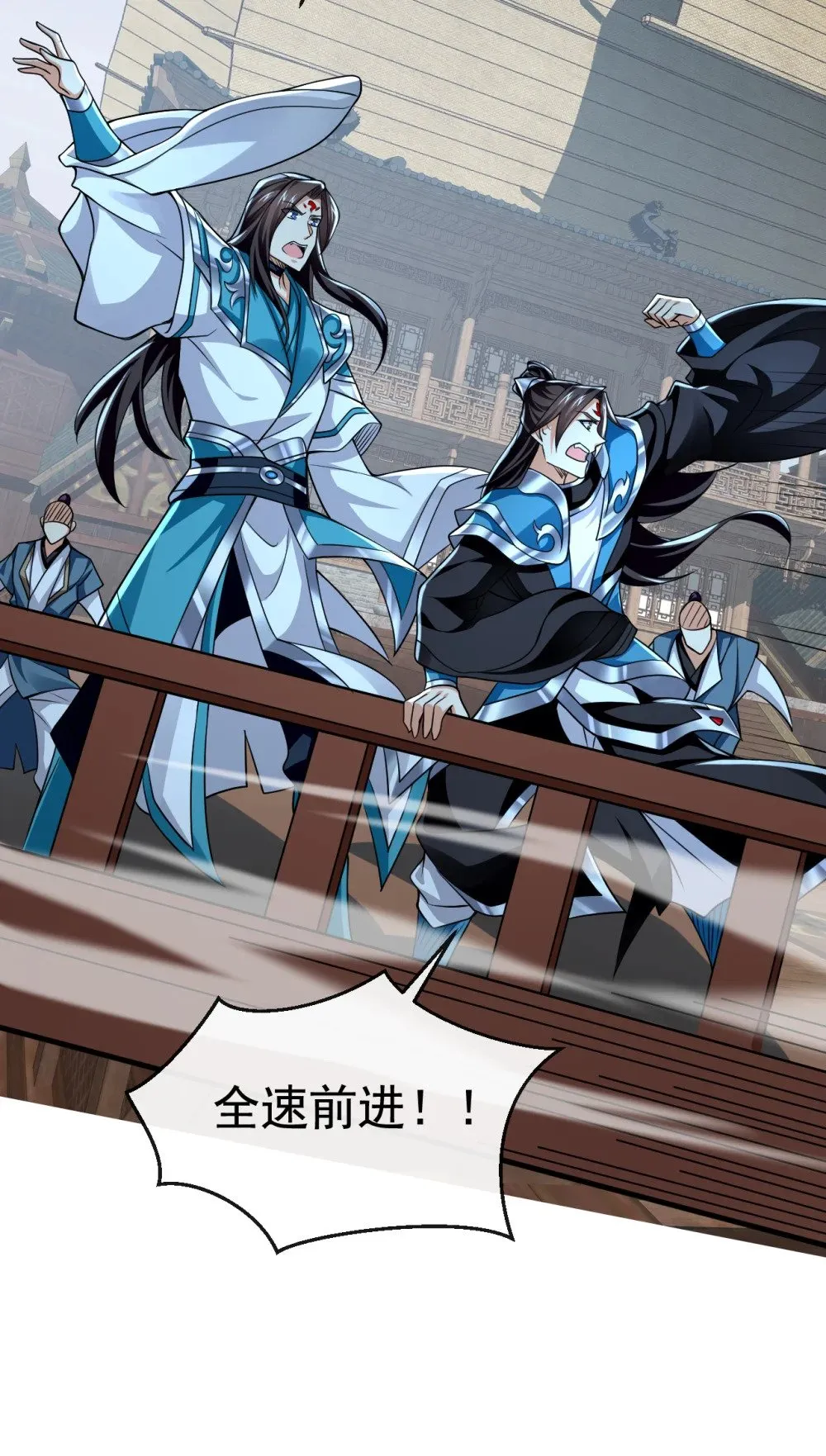 绝世丹神陈凡笔趣阁漫画,176 我需要更高的地位！1图