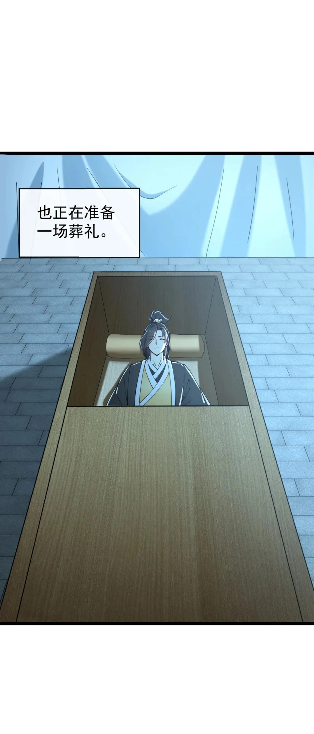 绝世丹神在线观看漫画,196 当人不好吗？2图