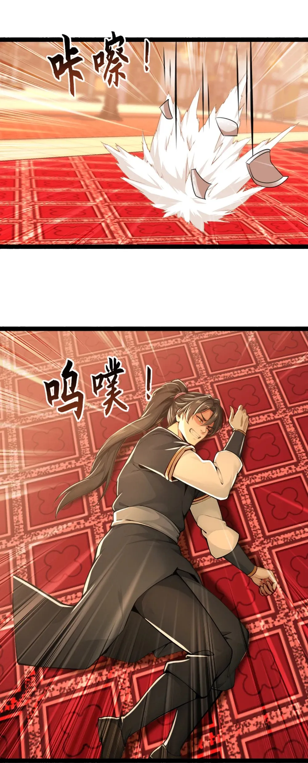 绝世丹神网络黑侠漫画,196 当人不好吗？2图