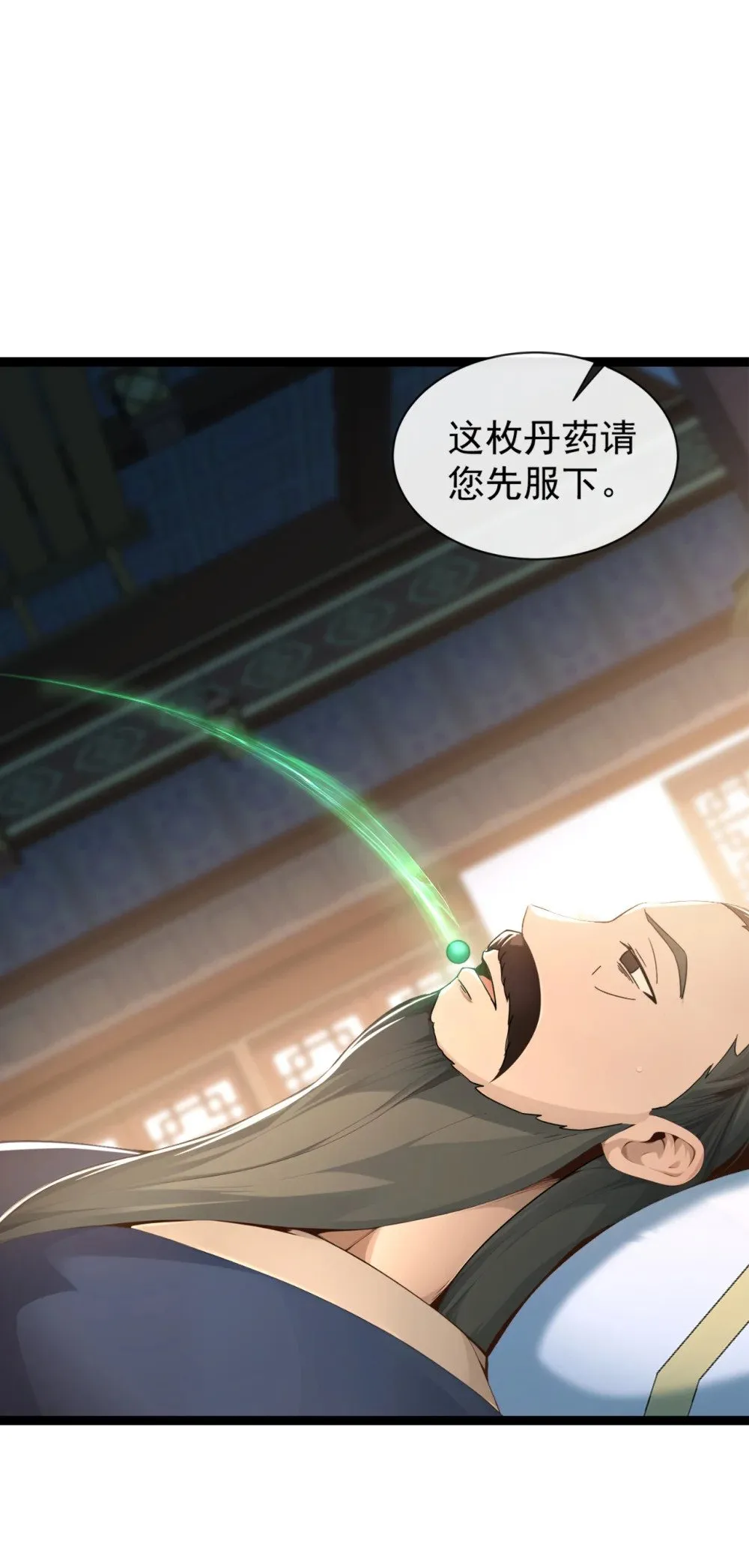 绝世丹神陈凡笔趣阁漫画,197 荒古王朝打来了！2图
