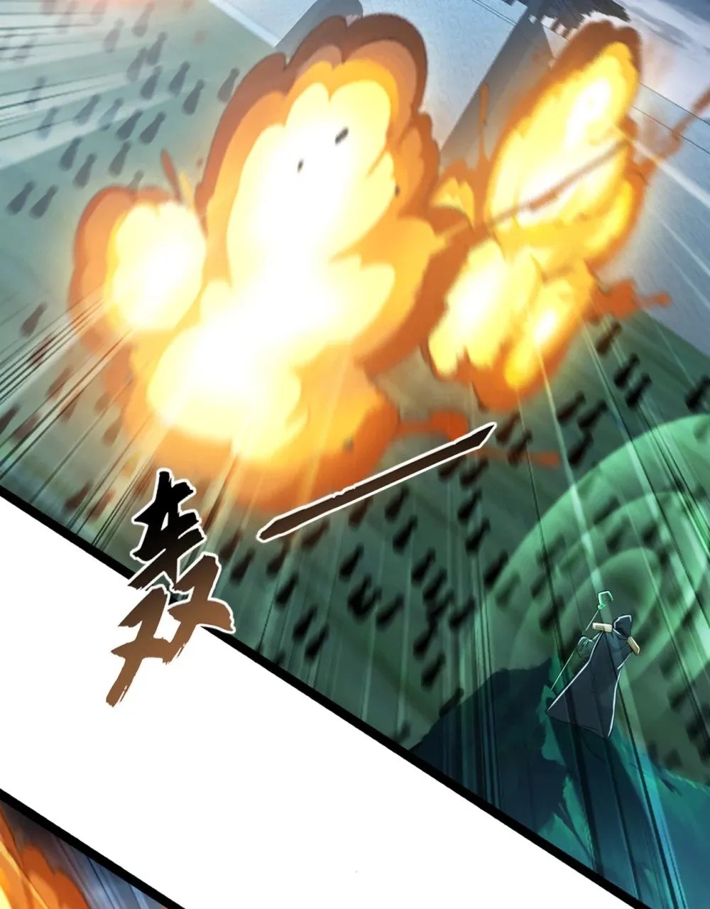 绝世丹神在线观看漫画,194 我来给你行刑了！1图