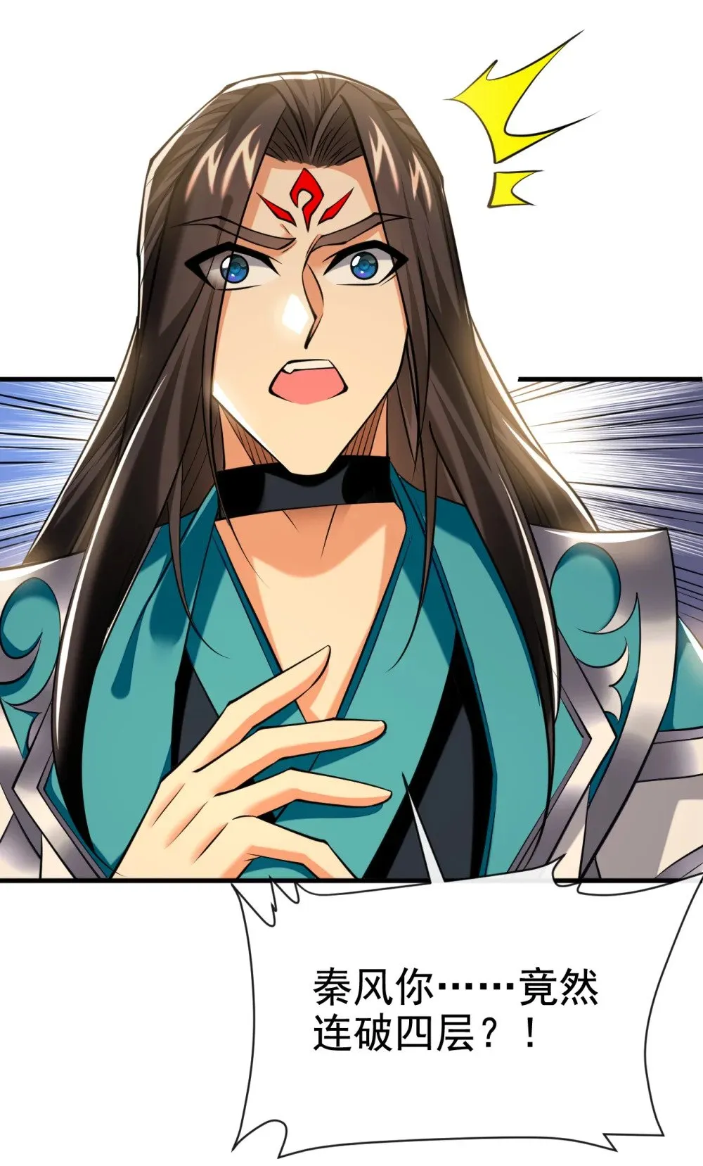 绝世丹神陈凡笔趣阁漫画,174 我才不会认输！1图