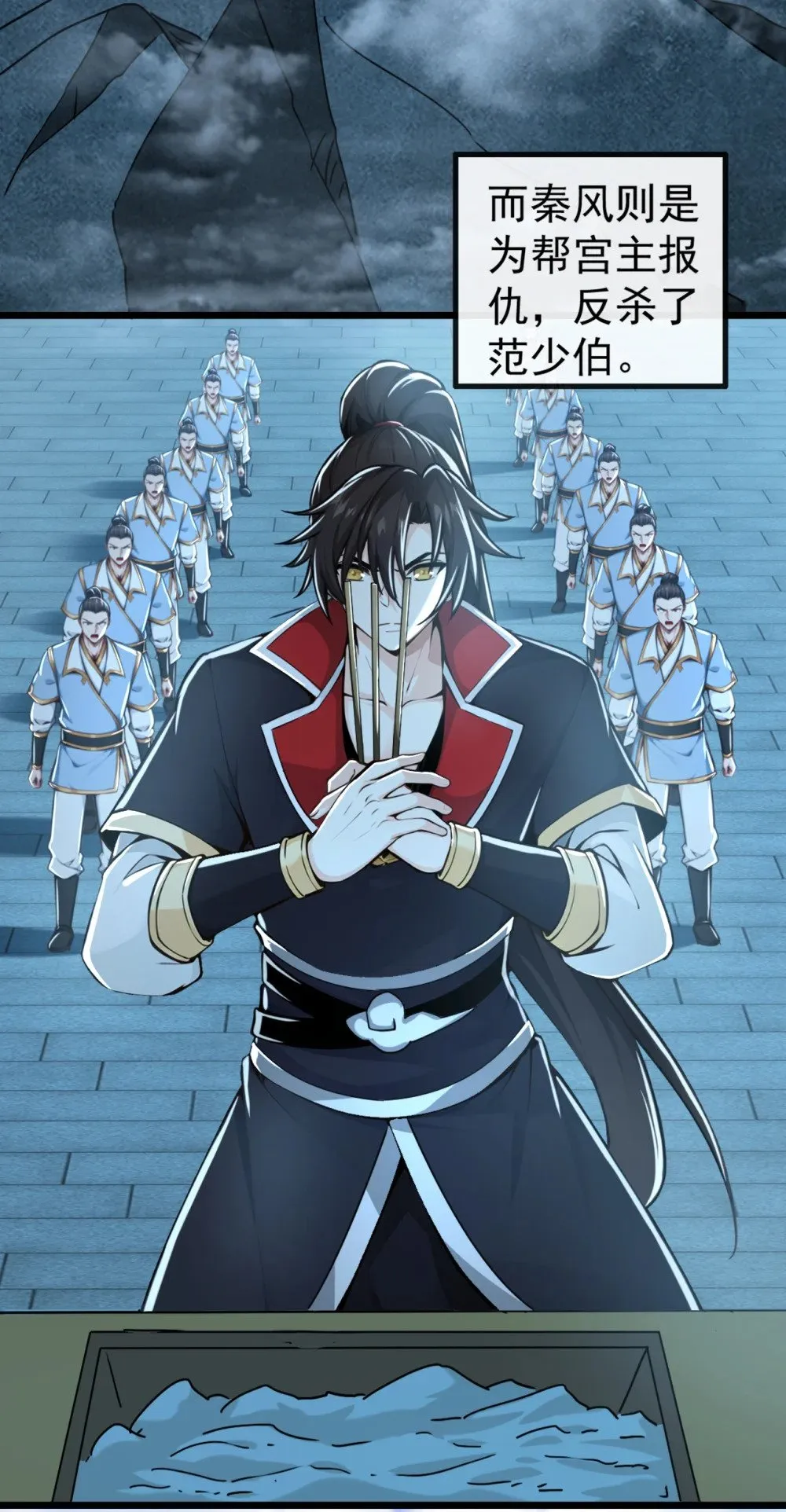 绝世丹神在线观看漫画,196 当人不好吗？1图