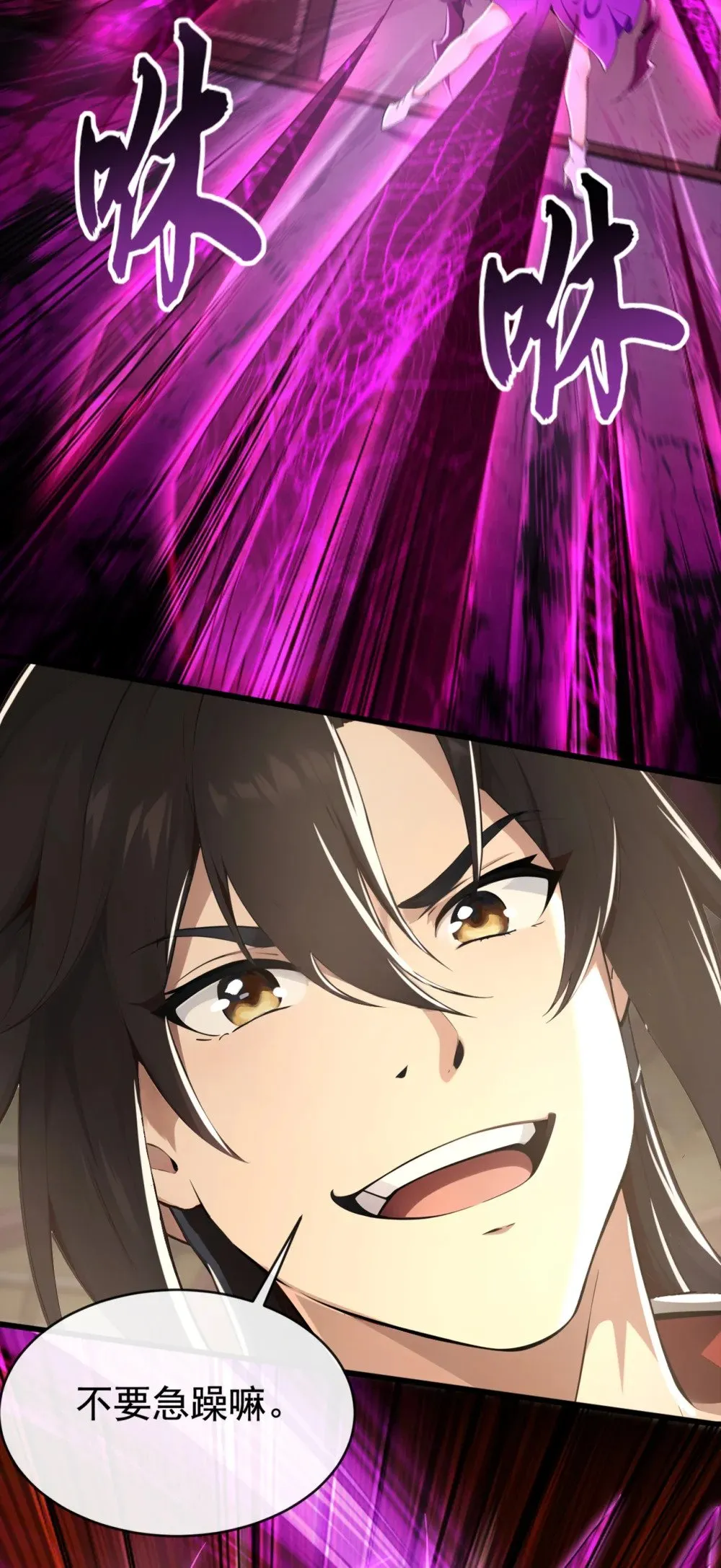 绝世丹神陈凡笔趣阁漫画,208 妖族奴隶？！1图