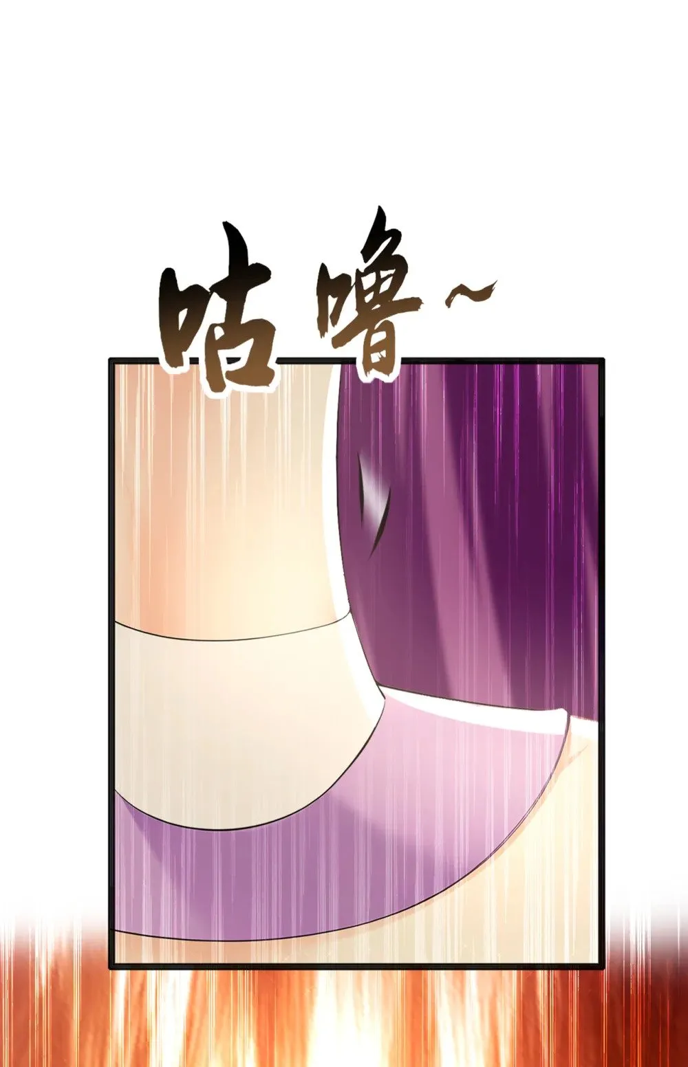 绝世丹神陈凡笔趣阁漫画,209 帮我诈死！2图