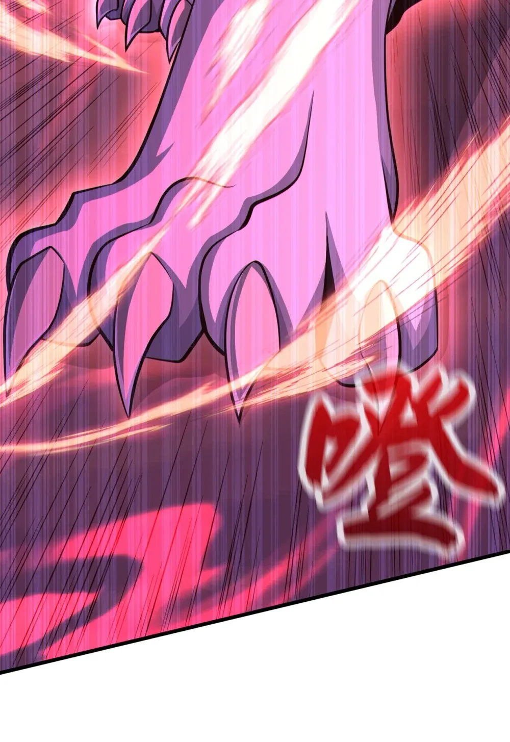 绝世丹神陈凡笔趣阁漫画,172 不会就这水平吧？1图