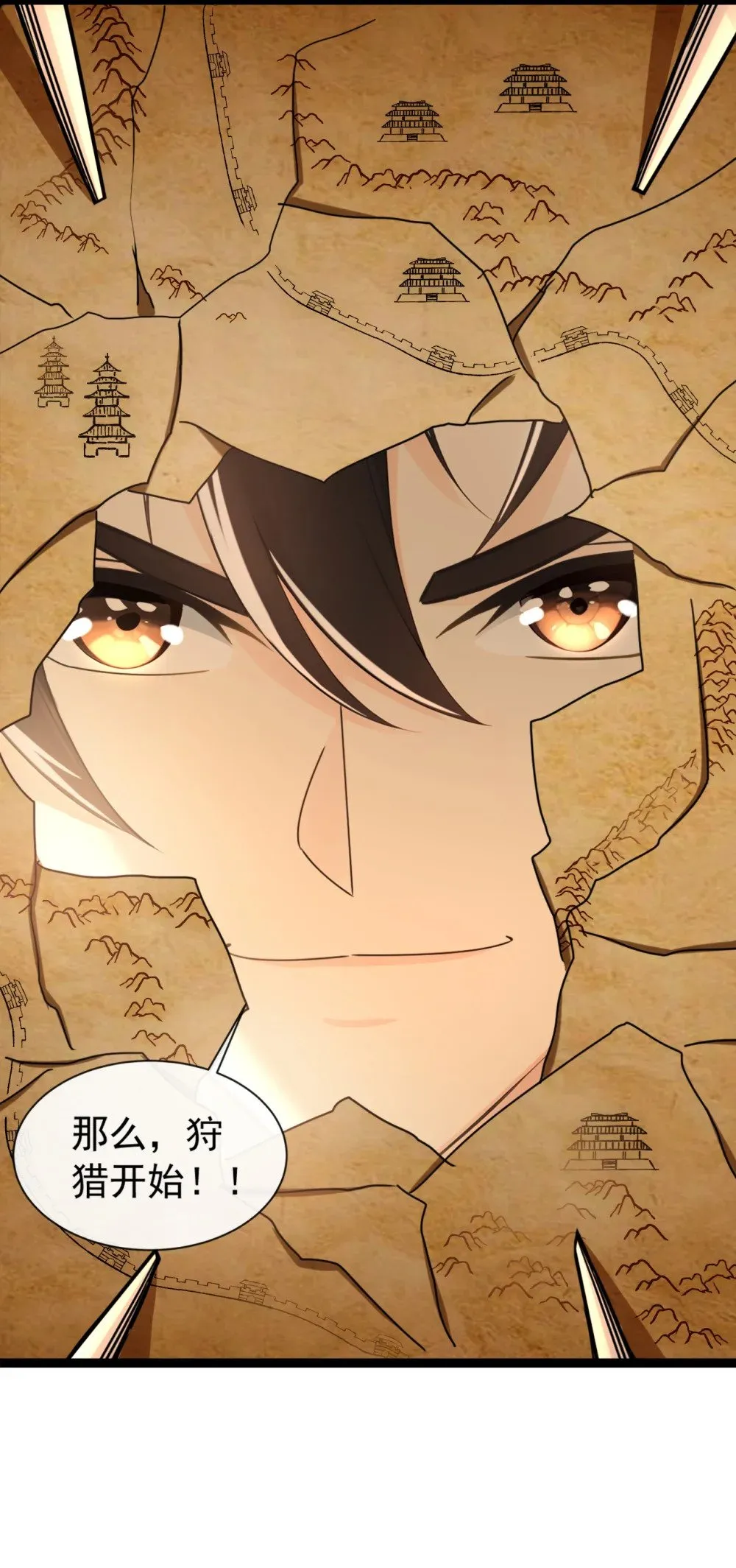 绝世丹神陈凡笔趣阁漫画,198 眼睛不好使？！1图