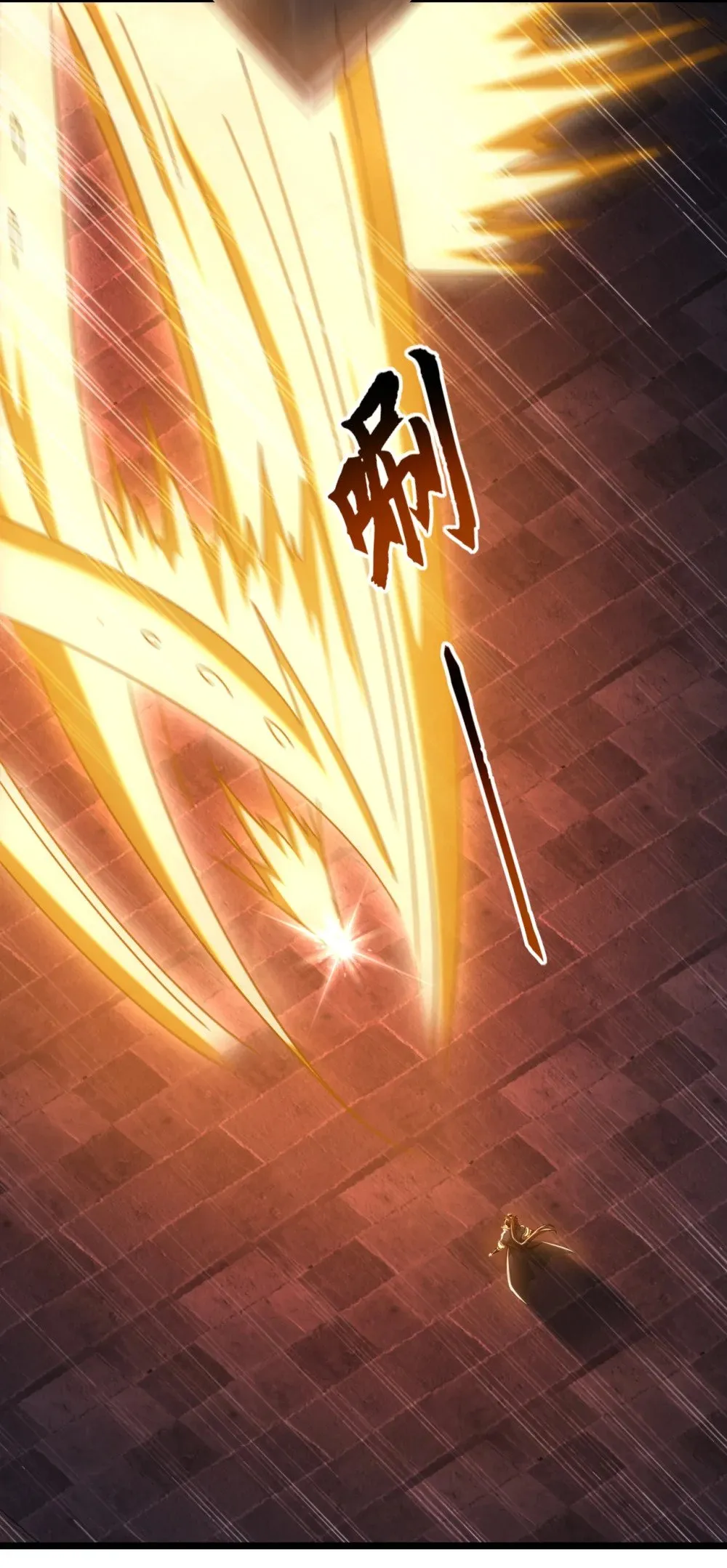 绝世丹神陈凡笔趣阁漫画,202 这就是你的杀手锏？2图