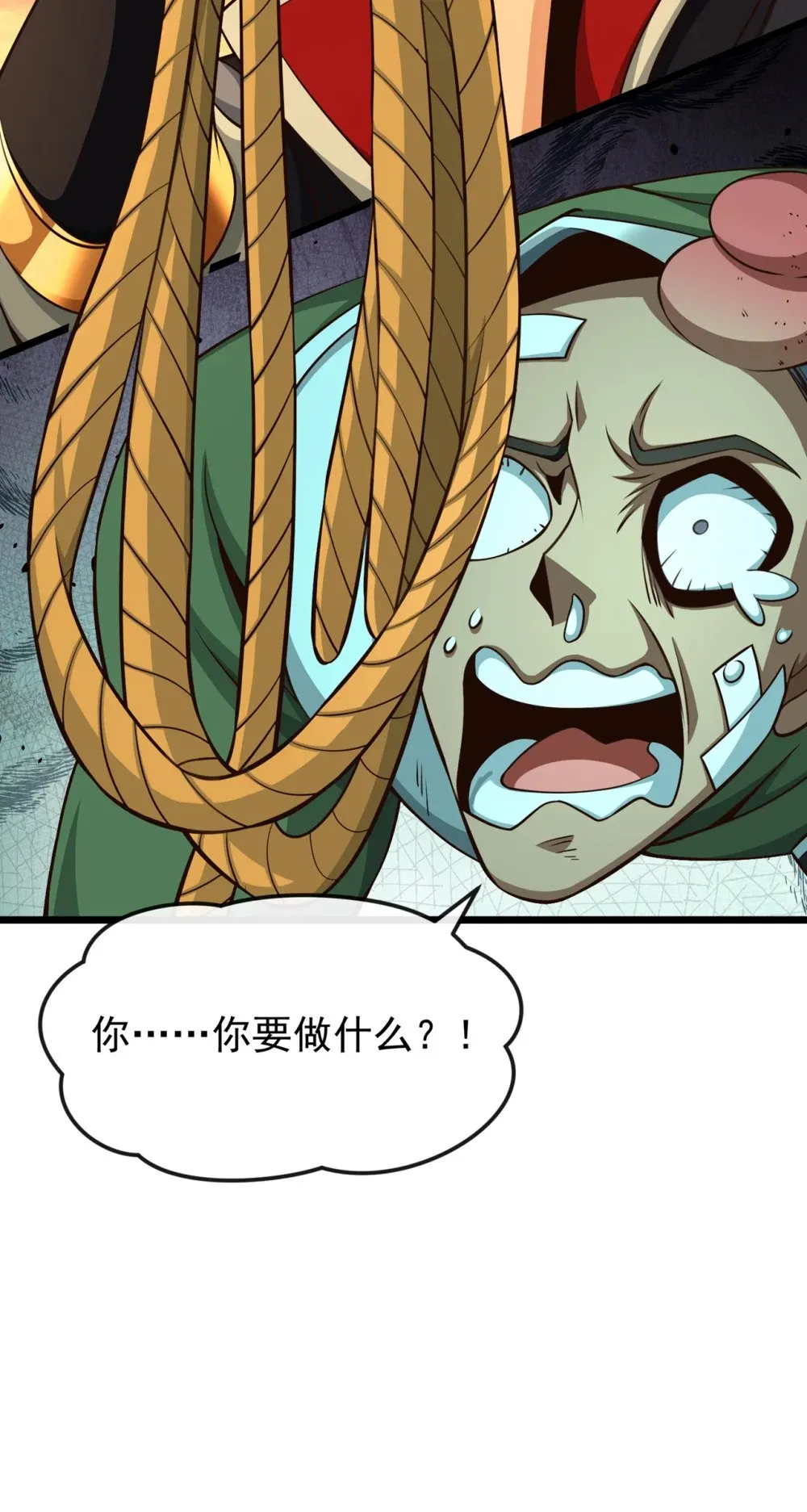 绝世丹神陈凡笔趣阁漫画,187 麻烦你戴罪立功吧1图