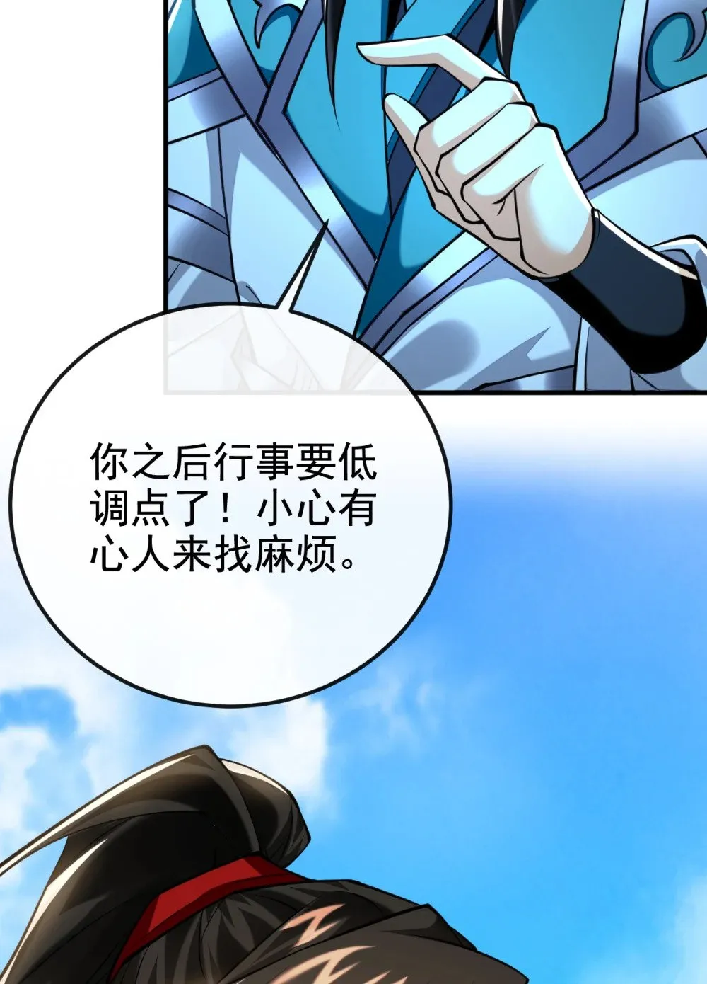 绝世丹神陈凡笔趣阁漫画,174 我才不会认输！2图