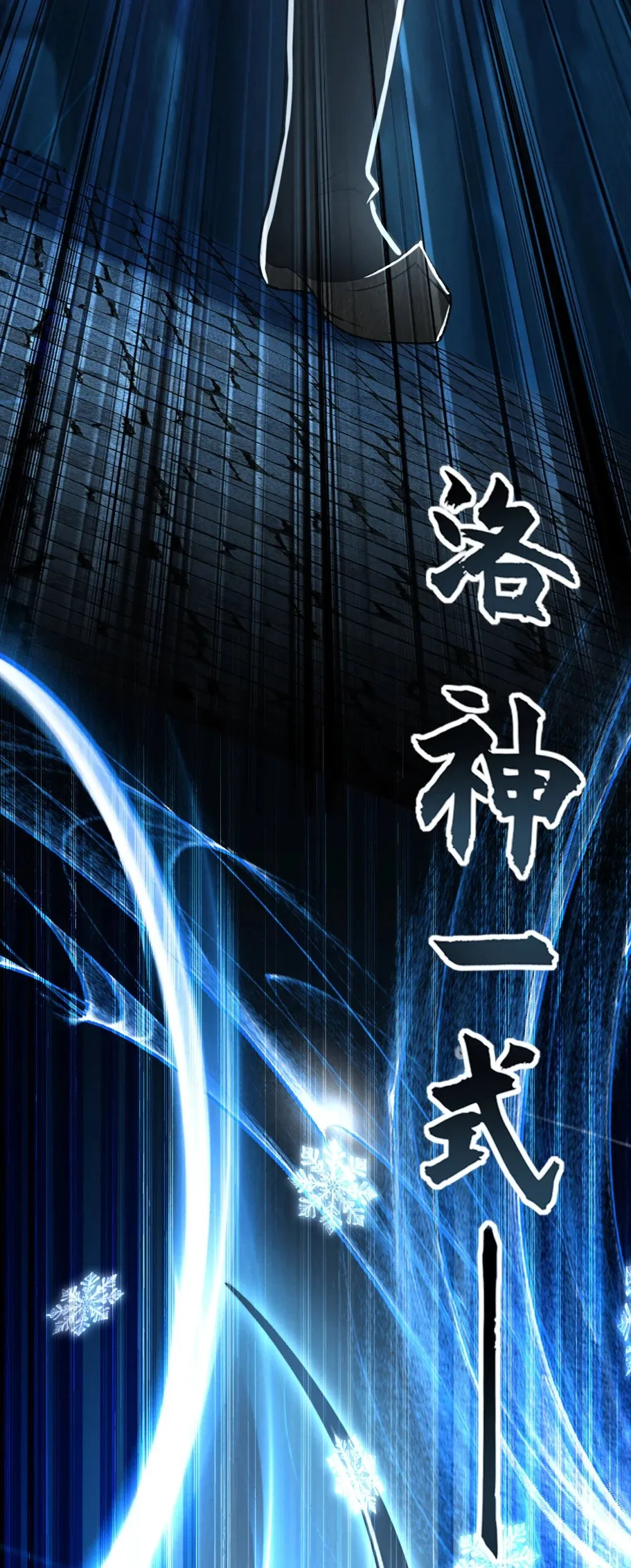 绝世丹神在线观看漫画,189 它竟是休眠的妖兽！2图