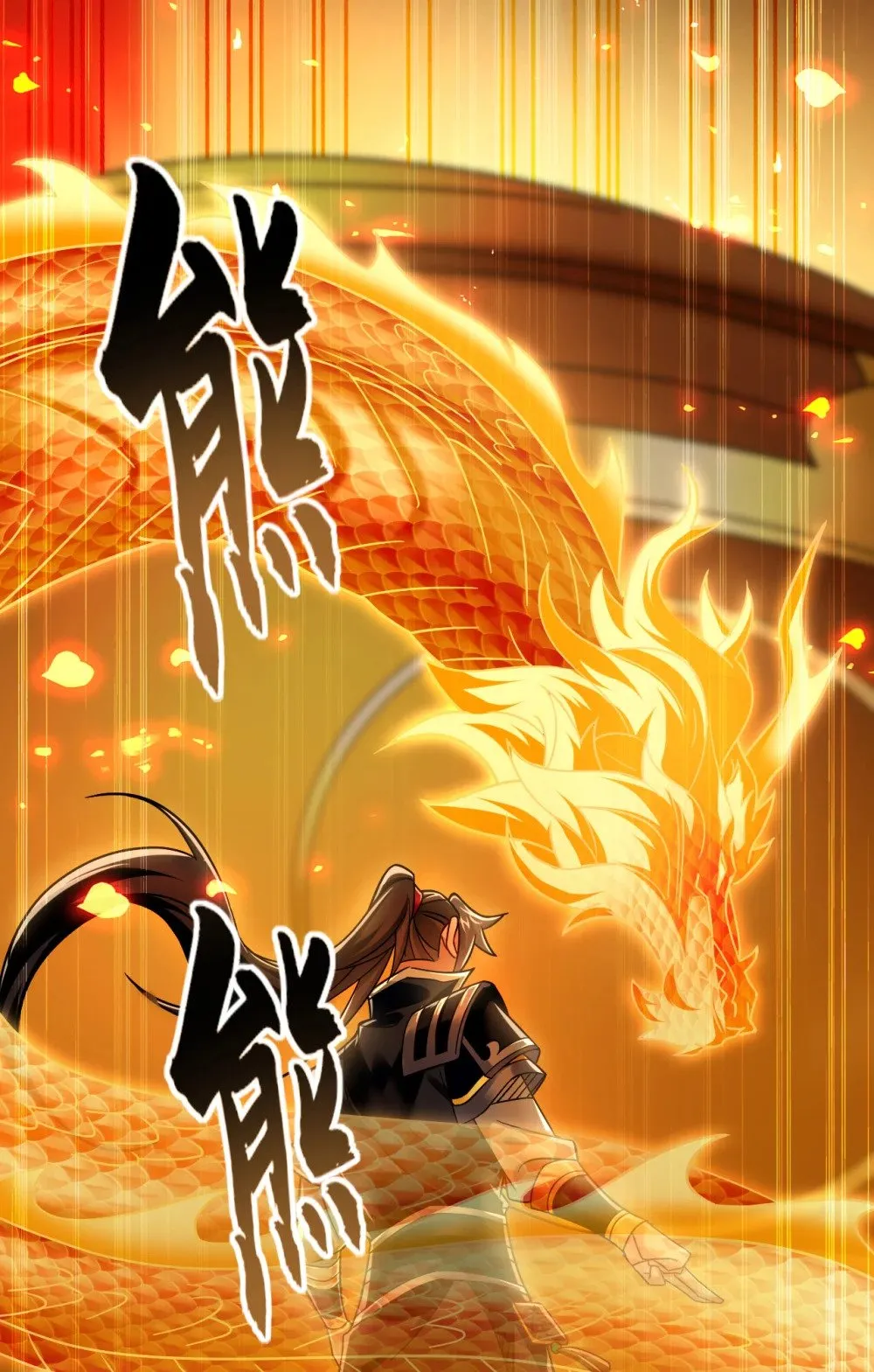绝世丹神在线观看漫画,175 战乱的罪魁祸首？2图