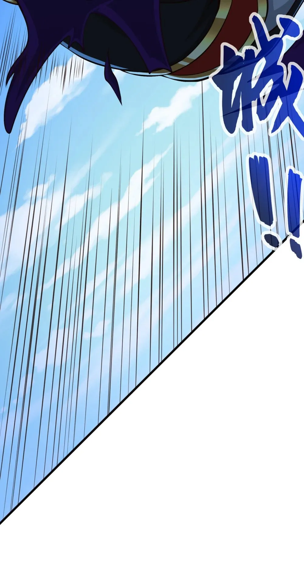 绝世丹神陈凡笔趣阁漫画,180 今日特来取你性命2图