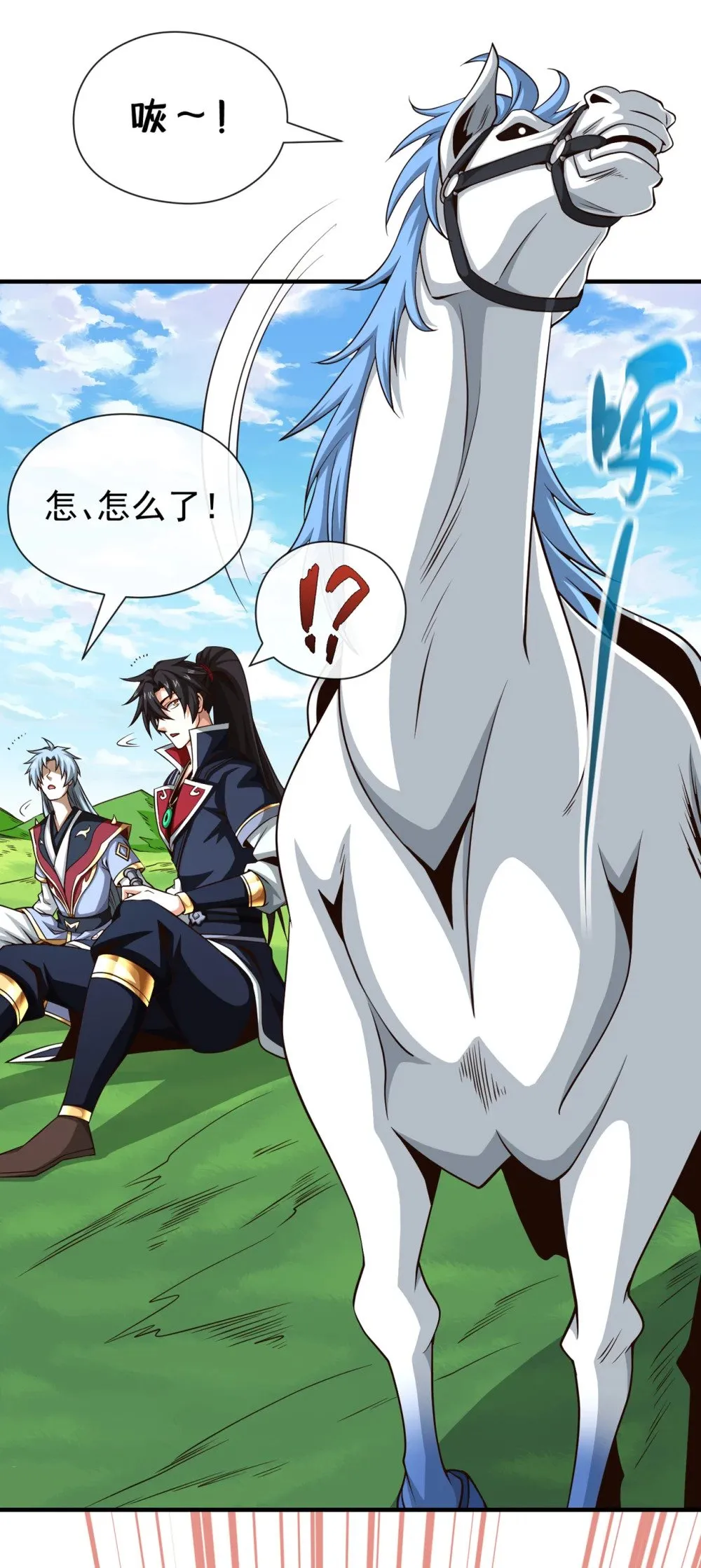 绝世丹神陈凡笔趣阁漫画,172 不会就这水平吧？1图