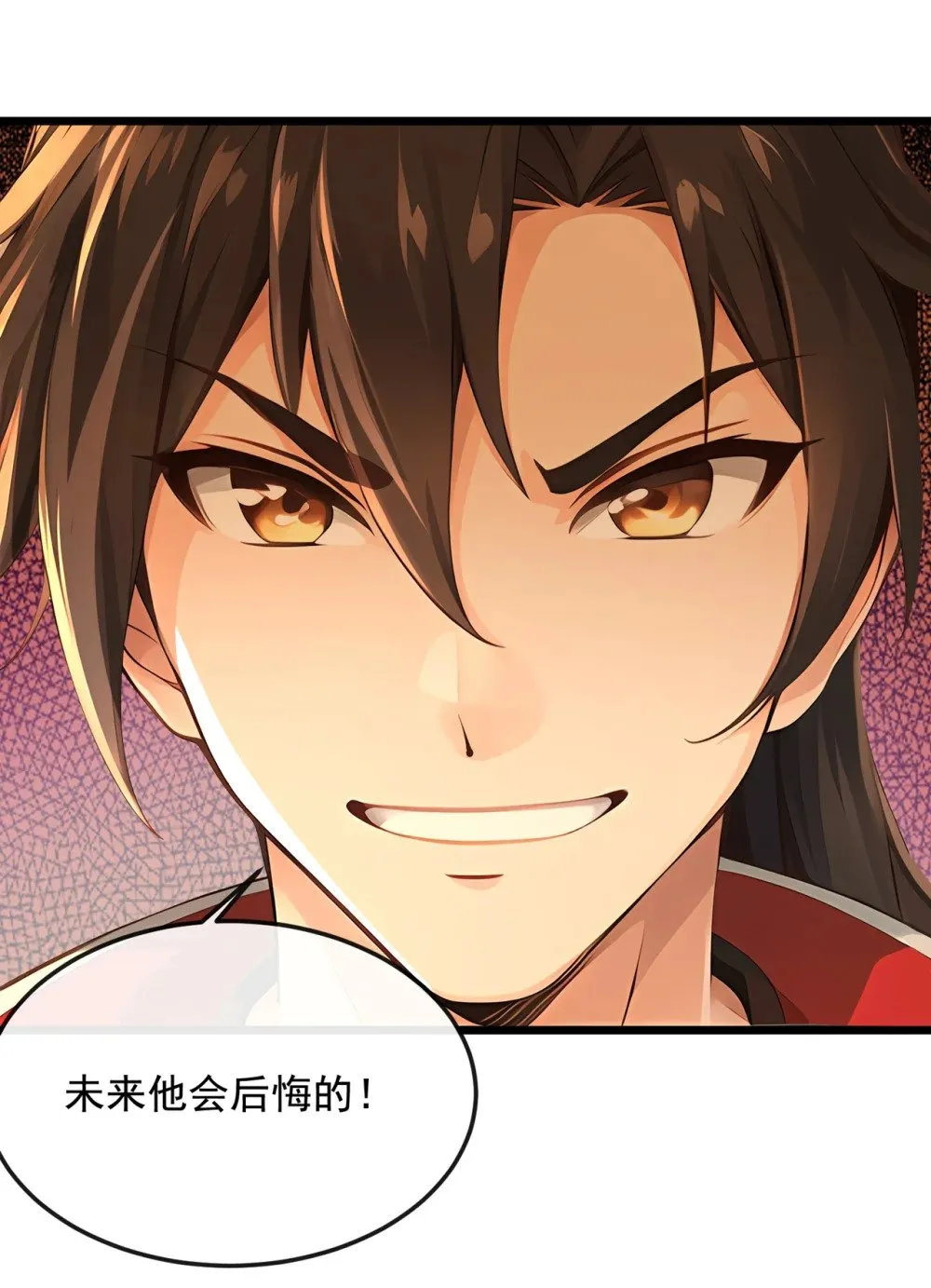绝世丹神陈凡笔趣阁漫画,203 未来他会后悔的2图