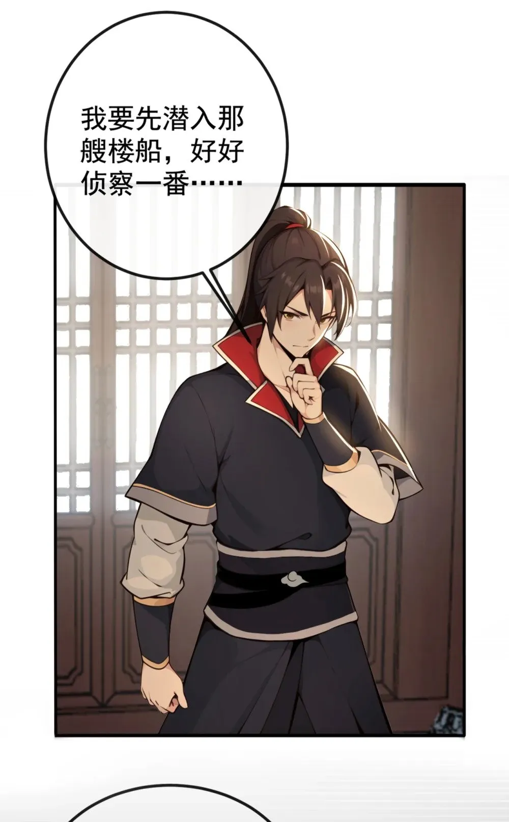 绝世丹神在线观看漫画,207 光杆司令而已1图