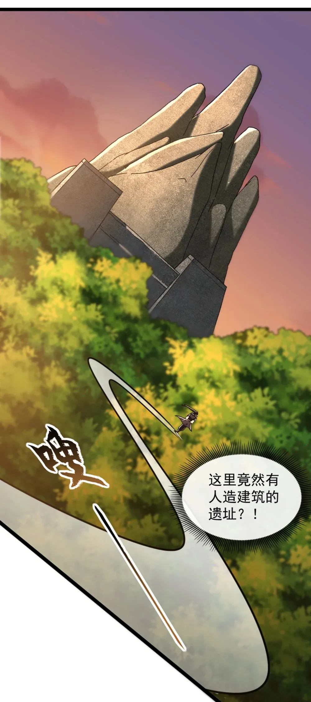 绝世丹神在线观看漫画,187 麻烦你戴罪立功吧2图
