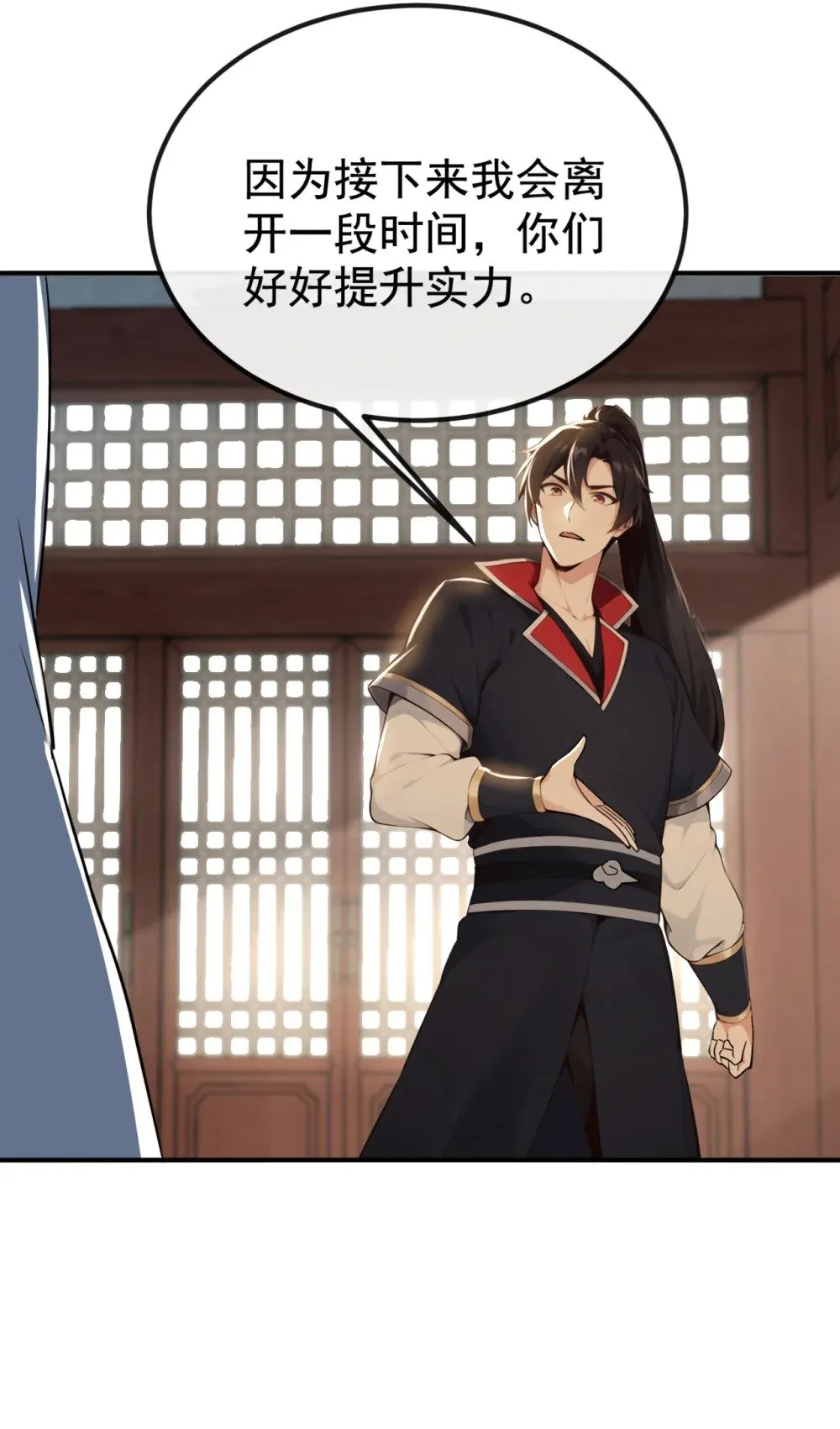 绝世丹神在线观看漫画,207 光杆司令而已1图