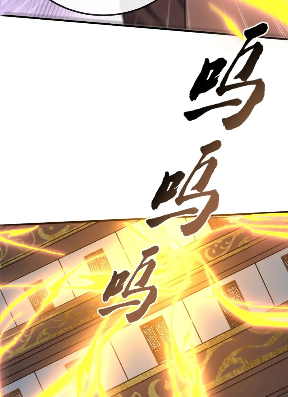 绝世丹神陈凡笔趣阁漫画,174 我才不会认输！1图