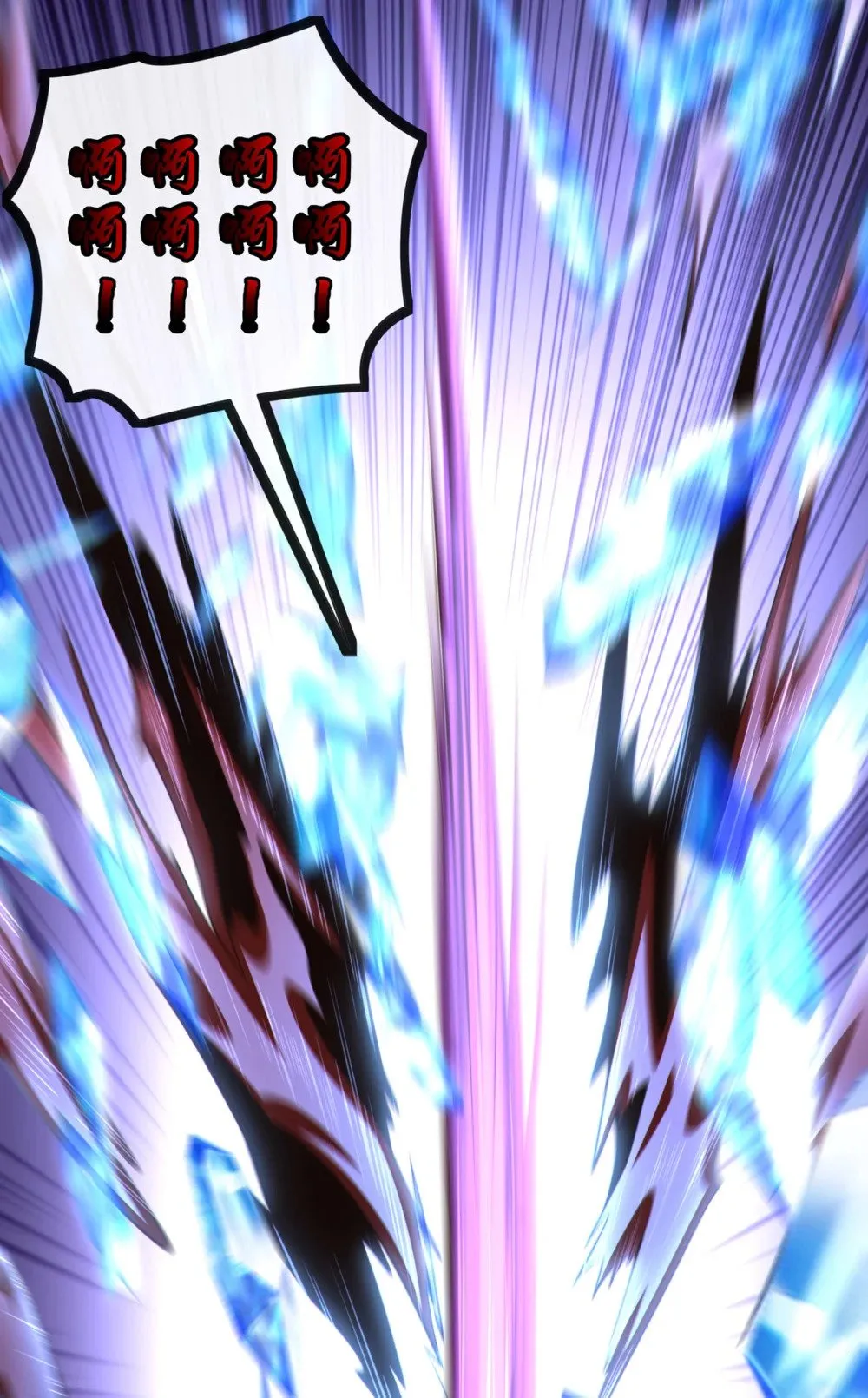 绝世丹神陈凡笔趣阁漫画,181 是时候付出代价了！1图