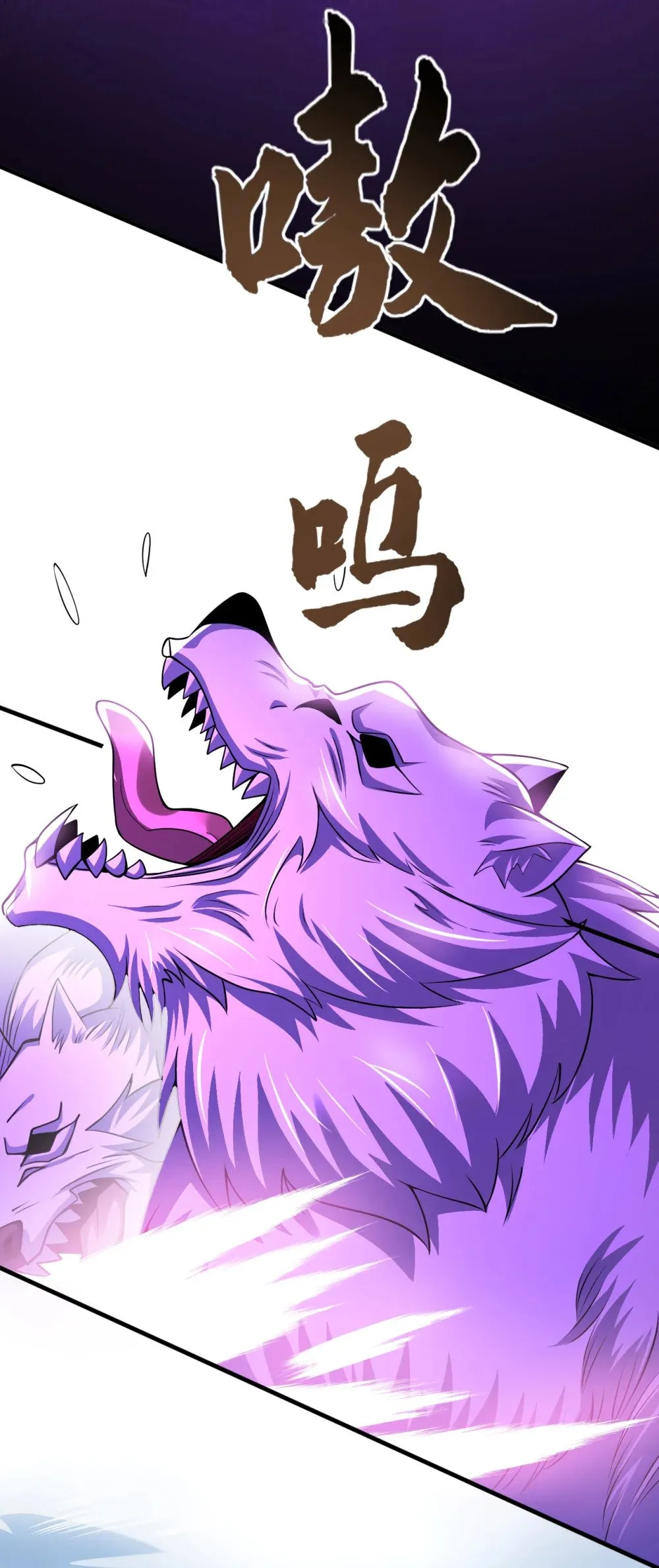 绝世丹神陈凡笔趣阁漫画,176 我需要更高的地位！1图